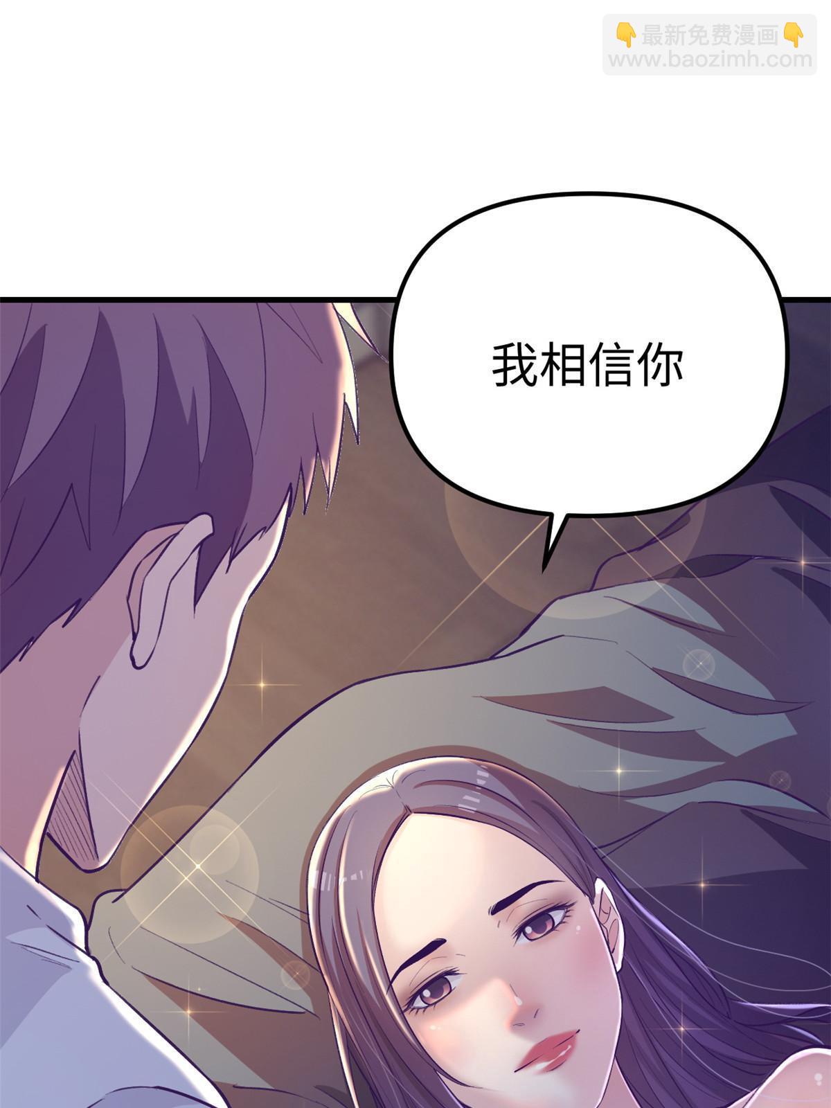 177 信任危机-第179话