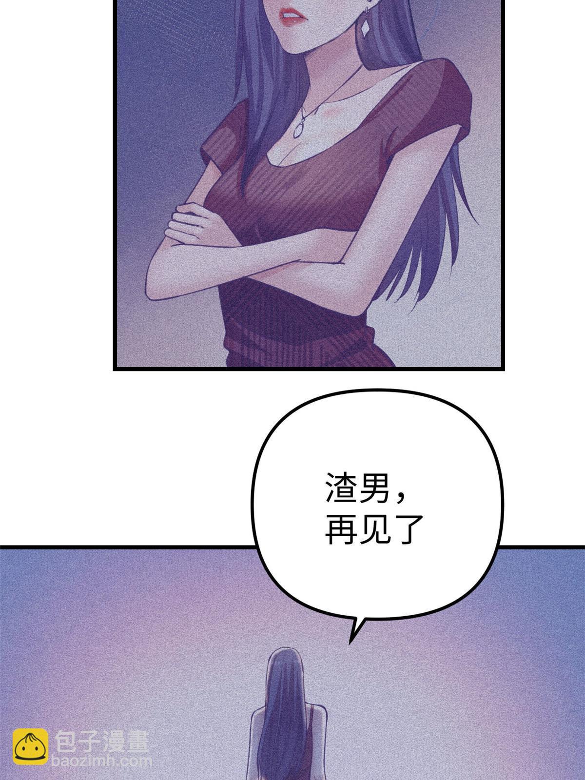 177 信任危机-第179话