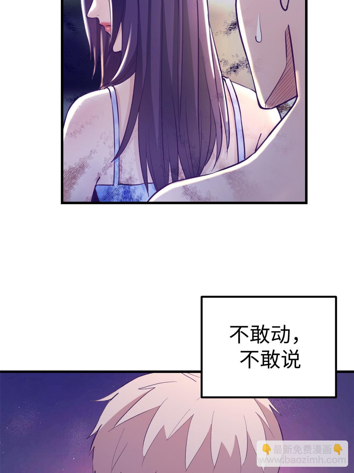 177 信任危机-第179话