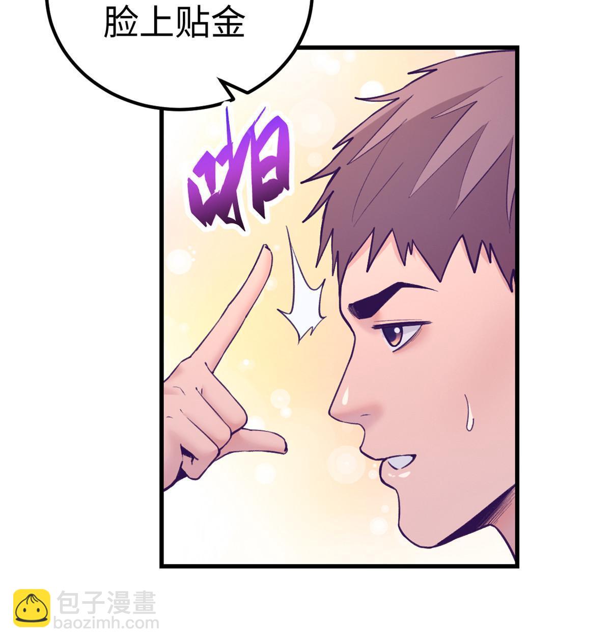 179 新的梦境-第181话