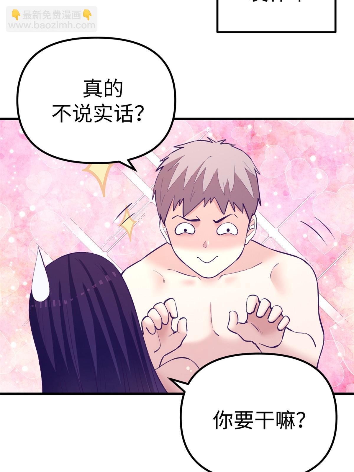 179 新的梦境-第181话