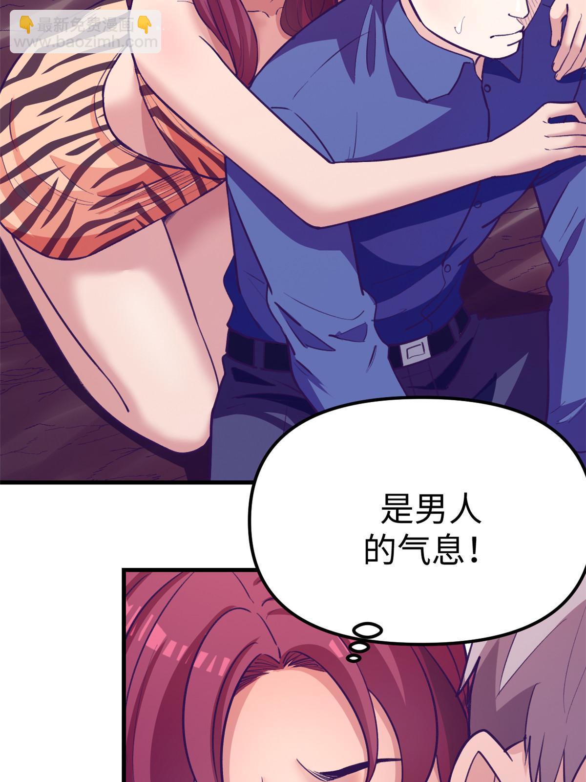 179 新的梦境-第181话