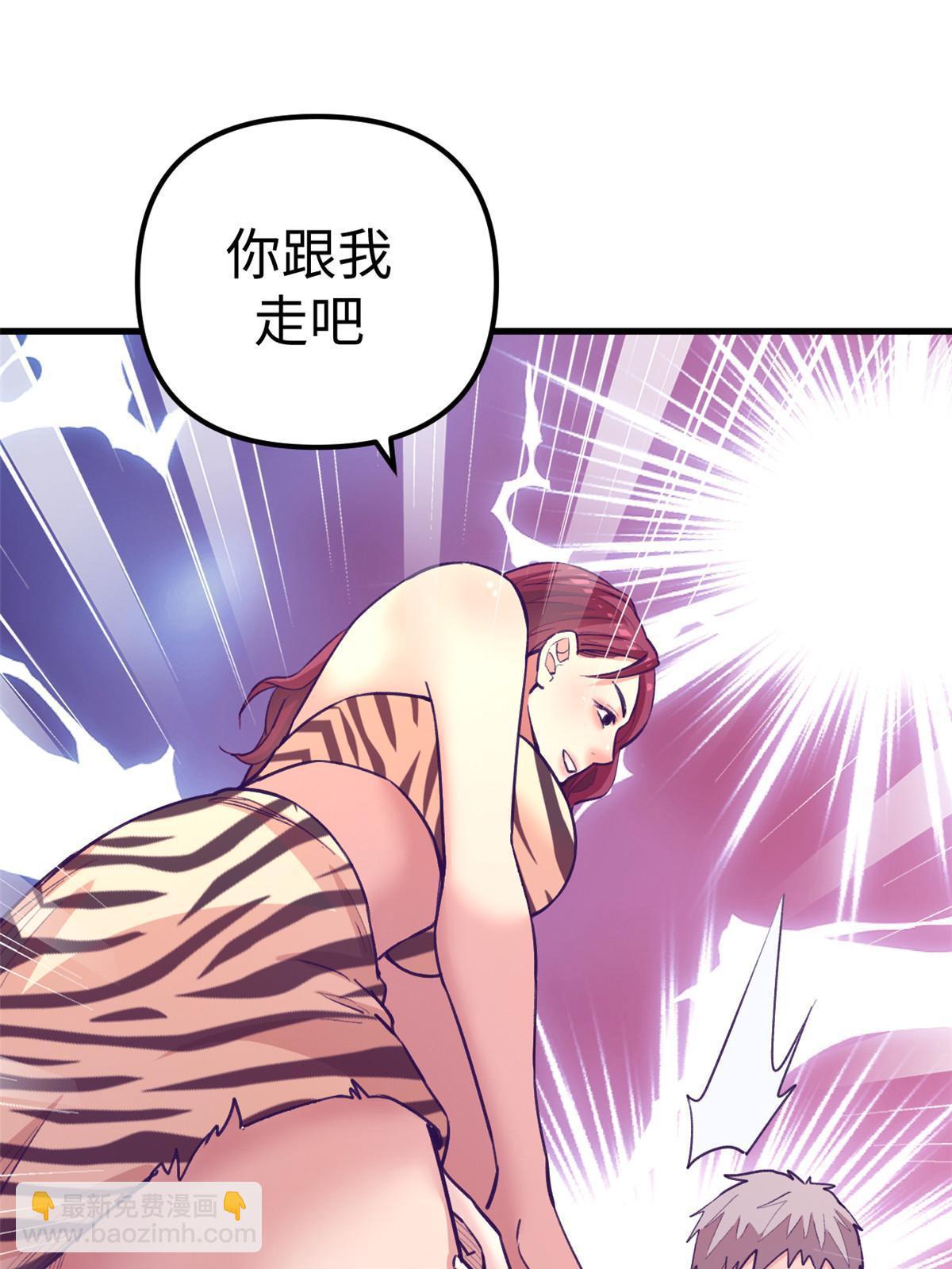 179 新的梦境-第181话