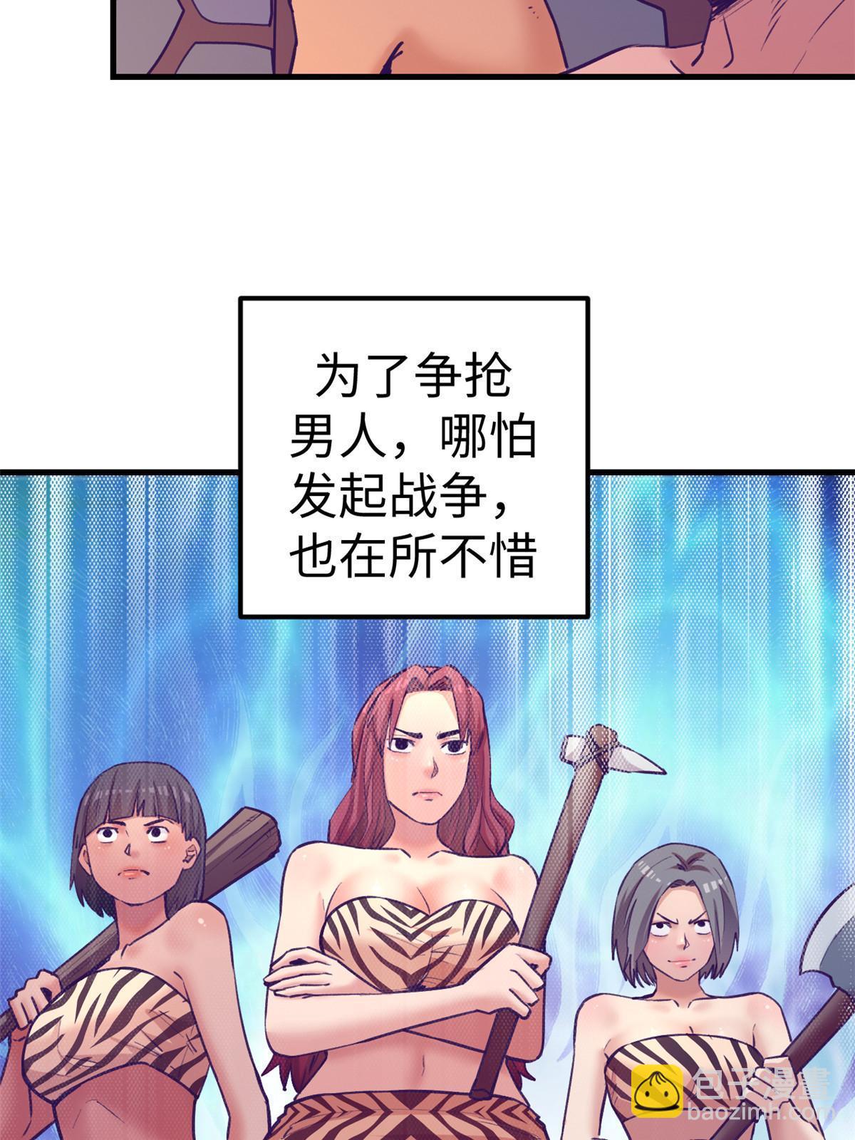 179 新的梦境-第181话