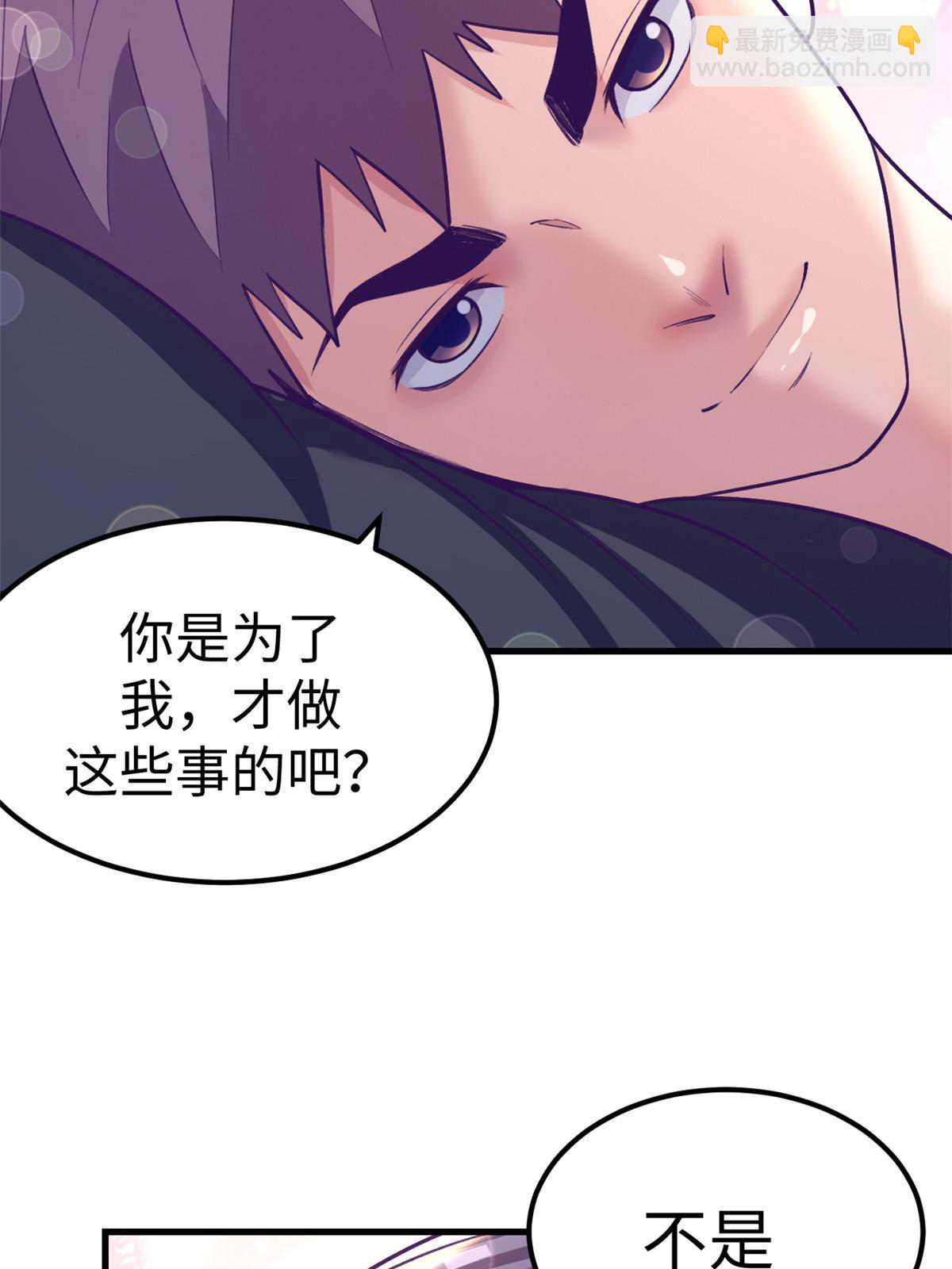179 新的梦境-第181话