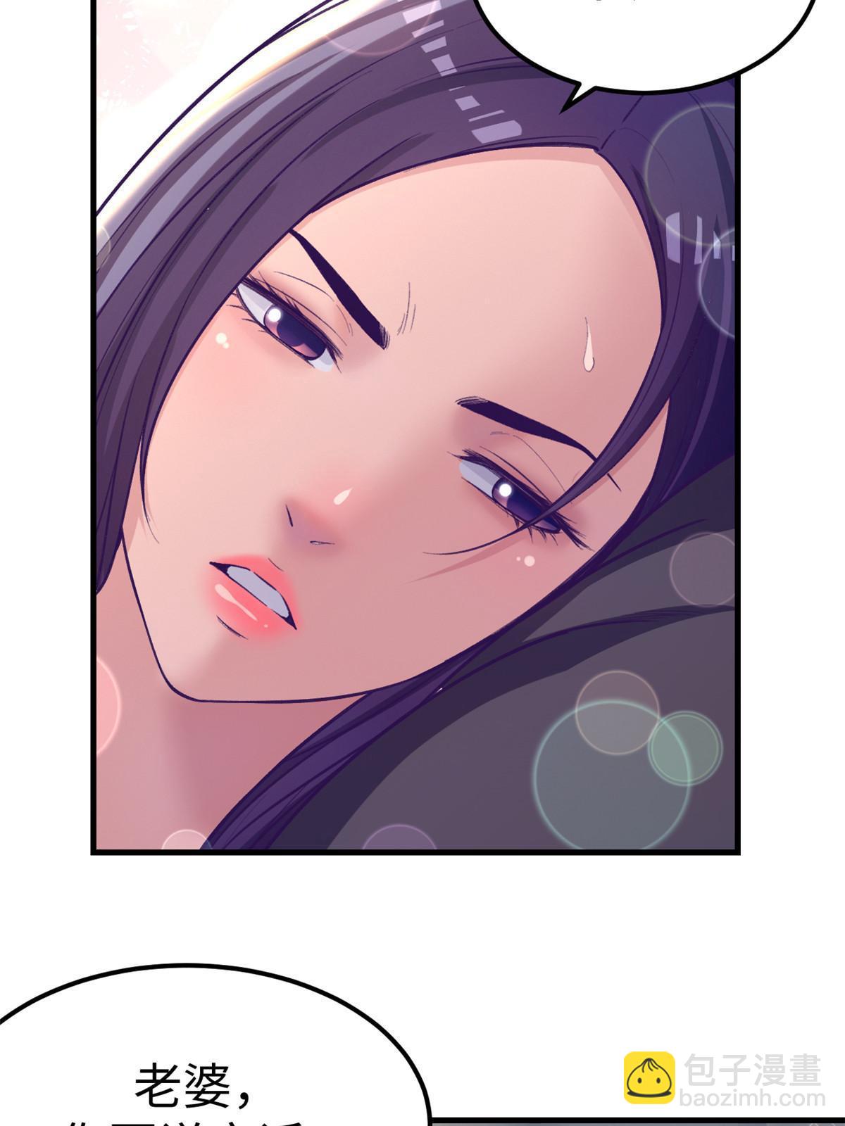 179 新的梦境-第181话
