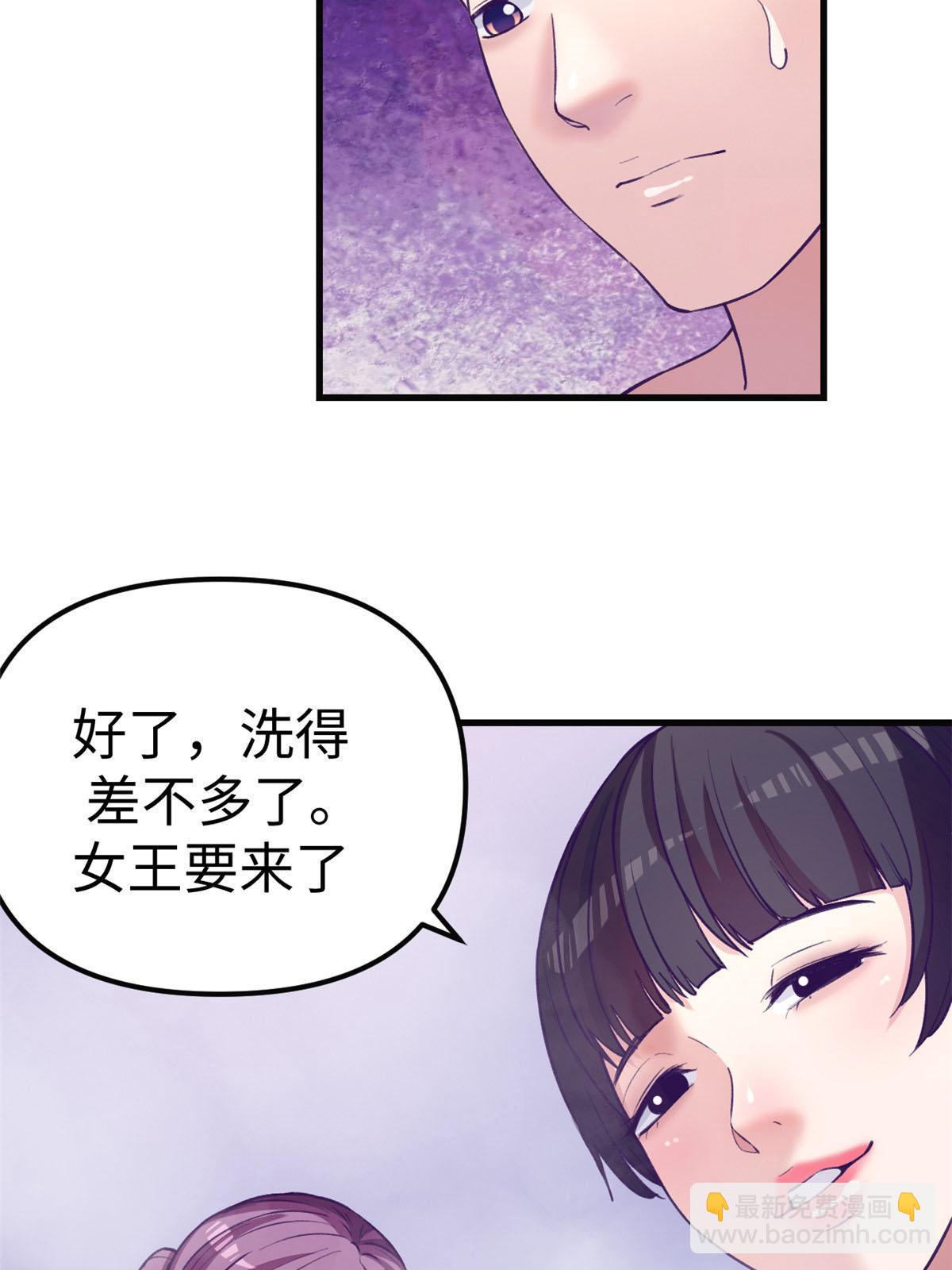 181 拜见女王(1/2)-第183话