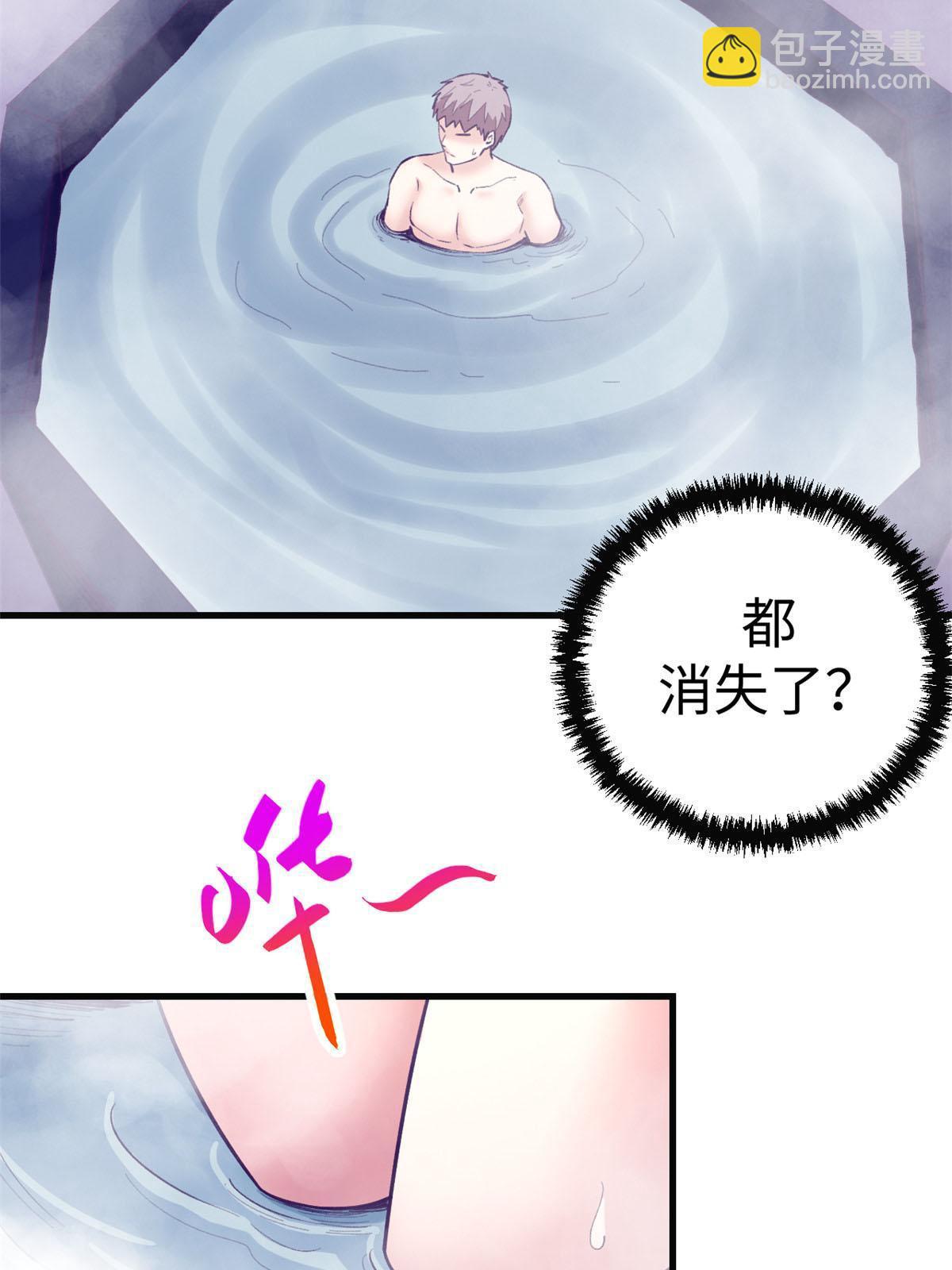 181 拜见女王(1/2)-第183话