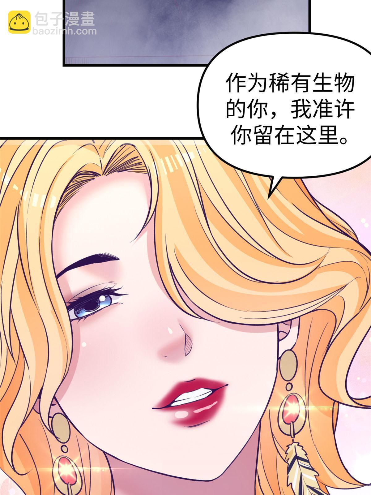181 拜见女王(1/2)-第183话