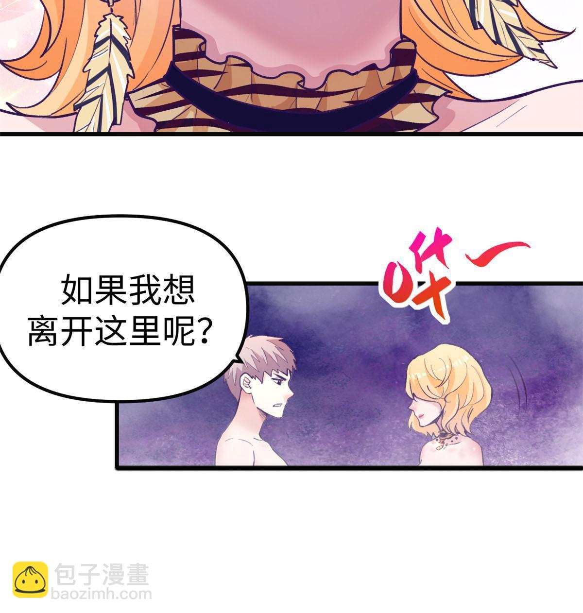 181 拜见女王(1/2)-第183话