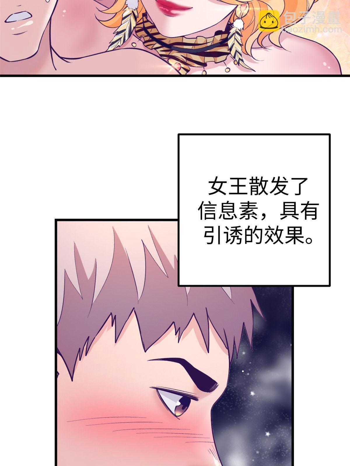 181 拜见女王(1/2)-第183话