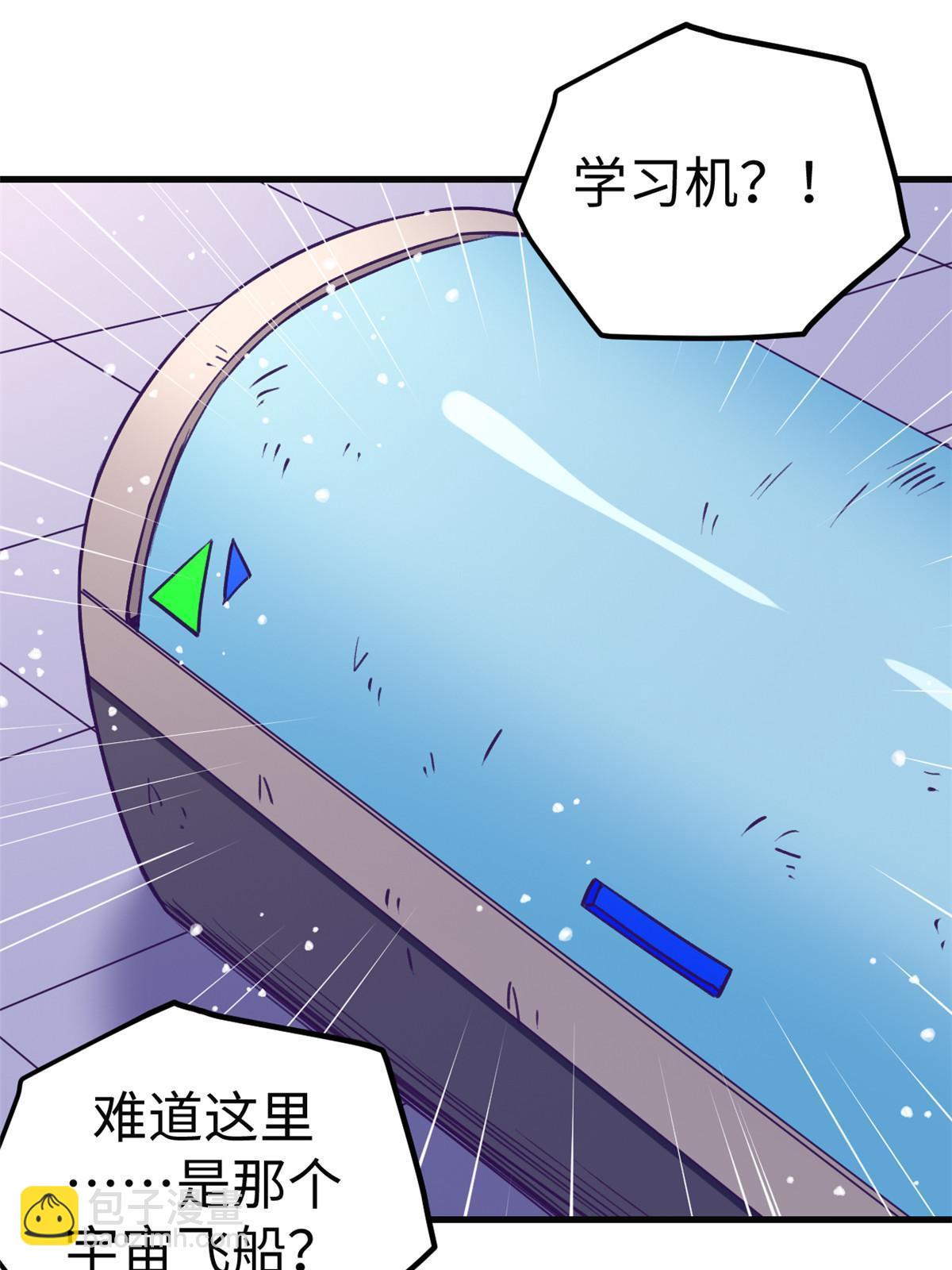 181 拜见女王(1/2)-第183话