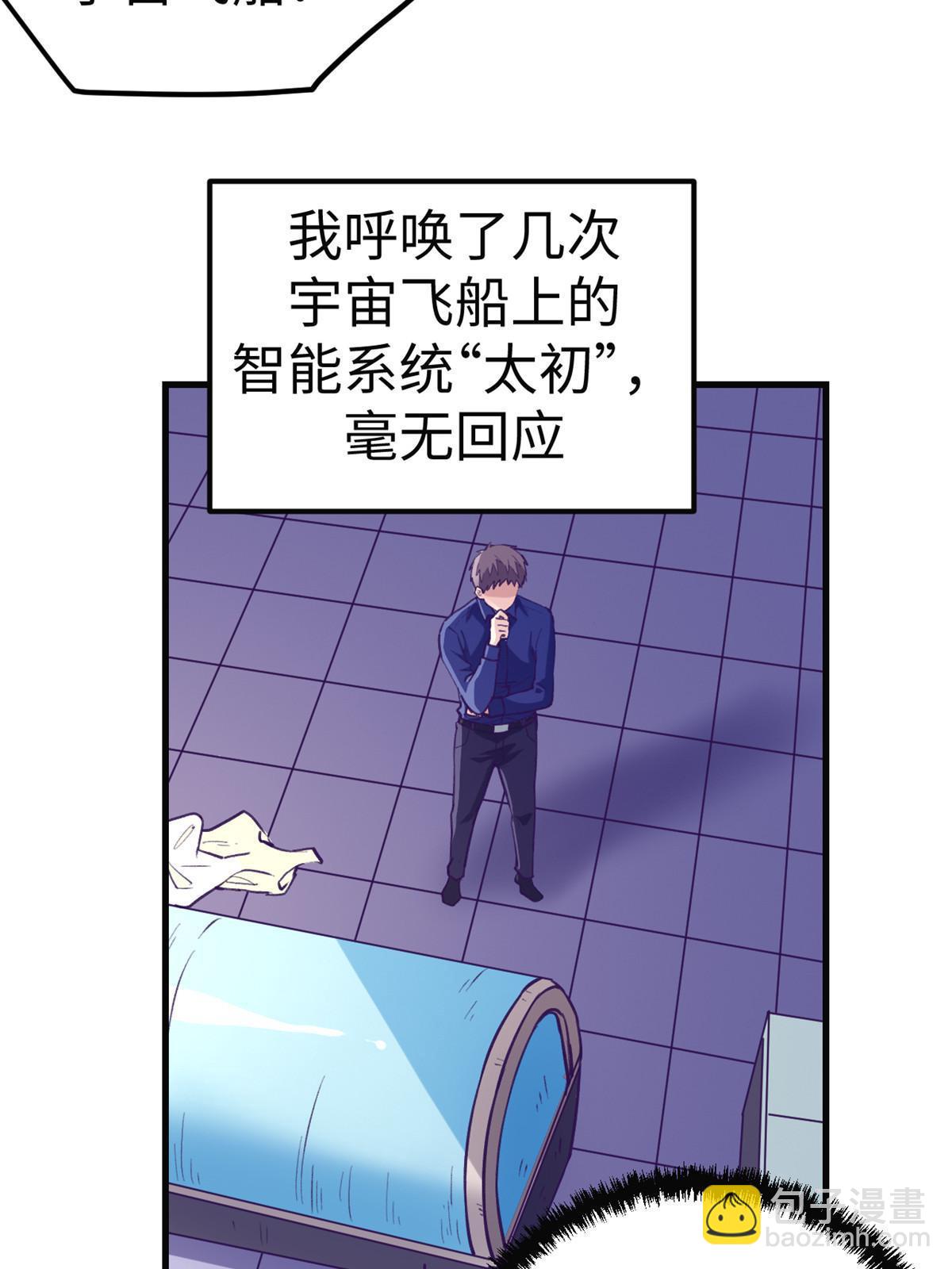 181 拜见女王(1/2)-第183话