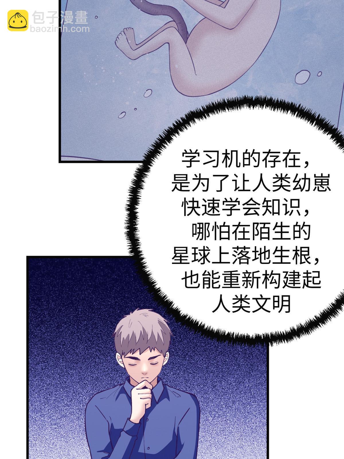 181 拜见女王(1/2)-第183话