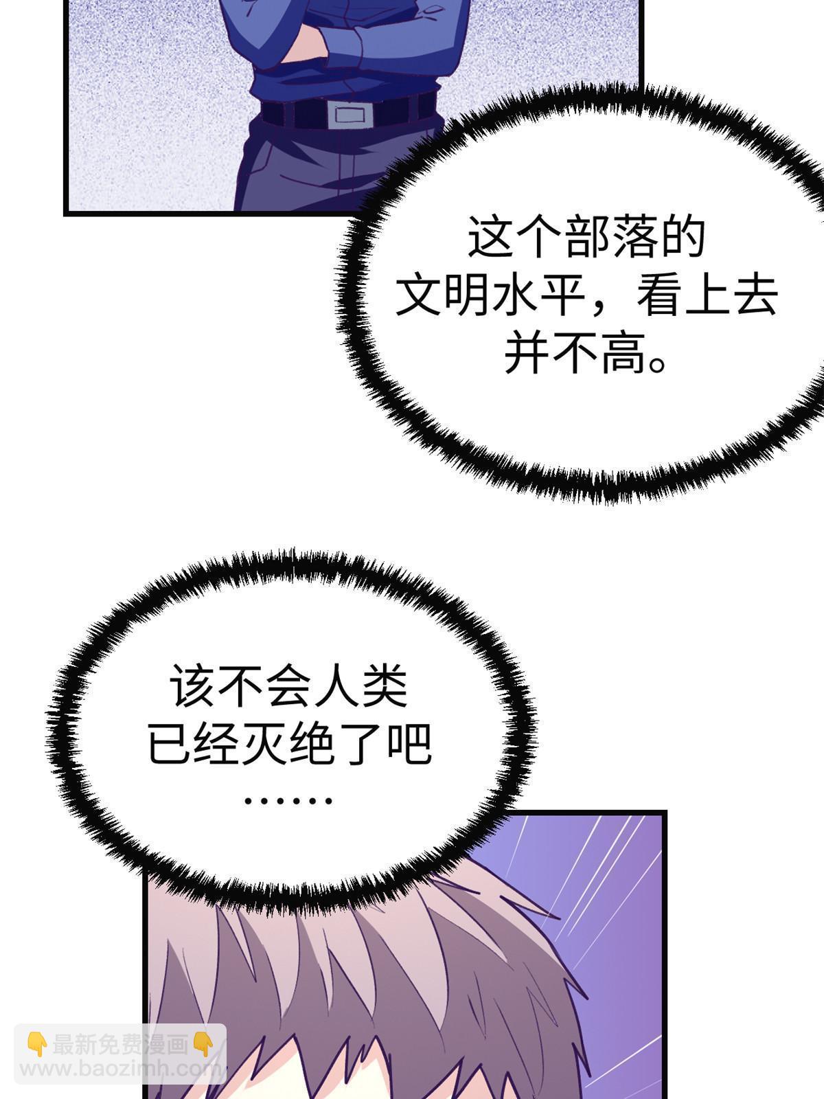 181 拜见女王(1/2)-第183话