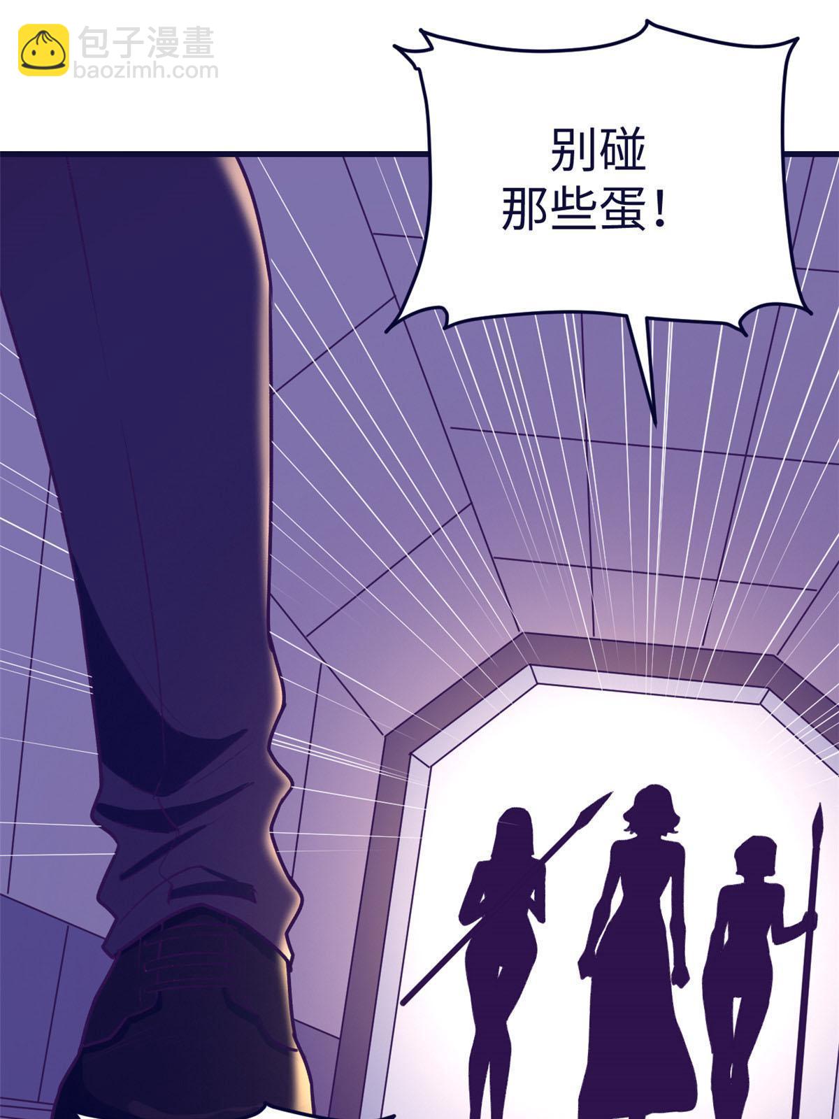 181 拜见女王(1/2)-第183话