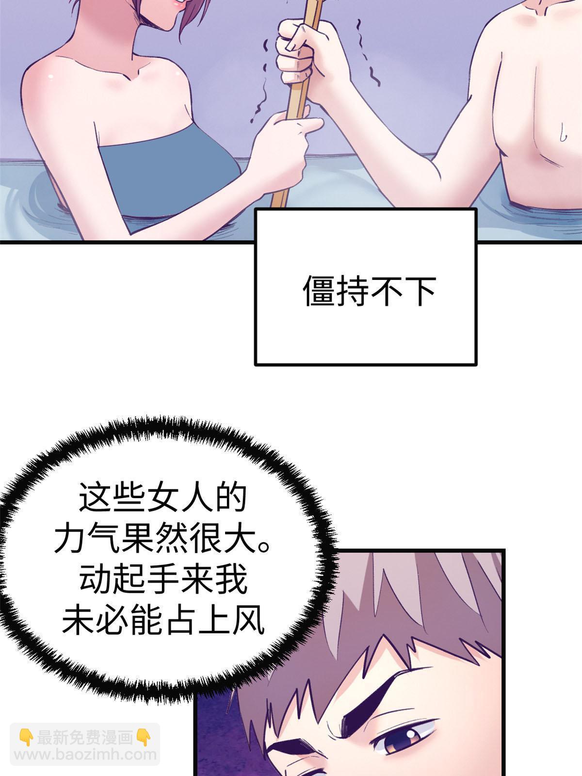 181 拜见女王(1/2)-第183话