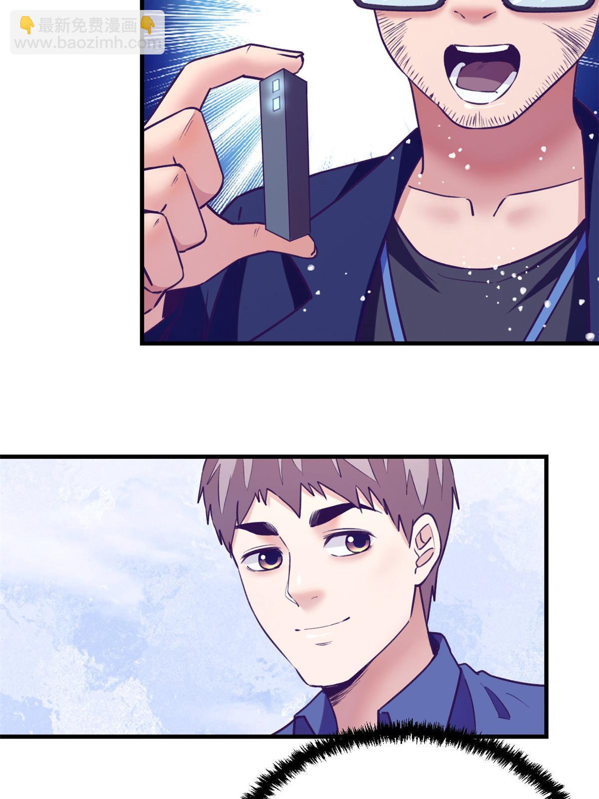 183 成了大富豪-第185话