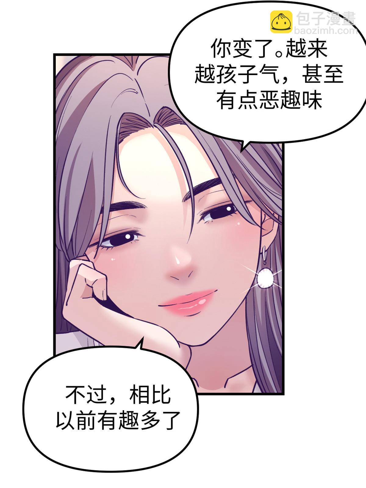 183 成了大富豪-第185话