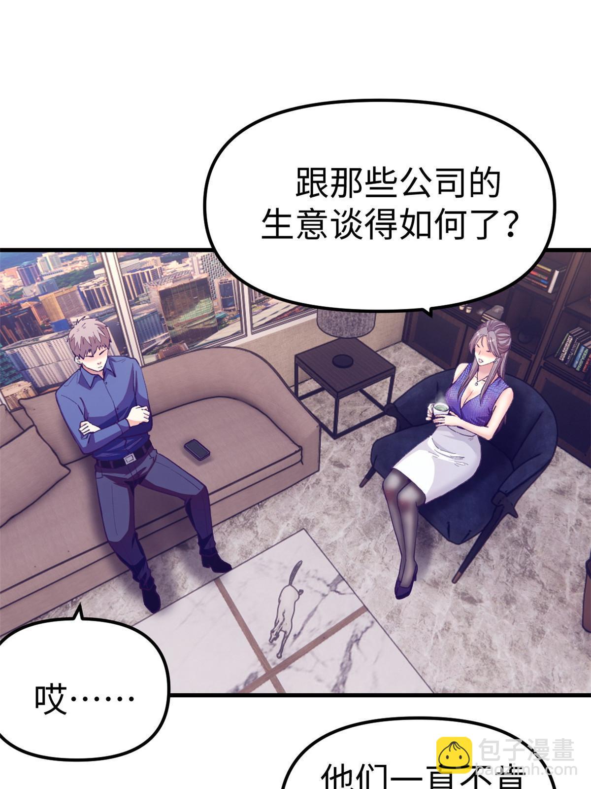 183 成了大富豪-第185话