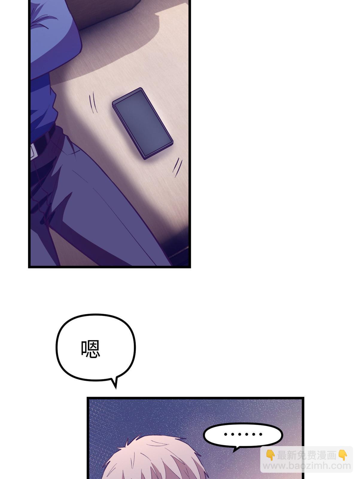 183 成了大富豪-第185话