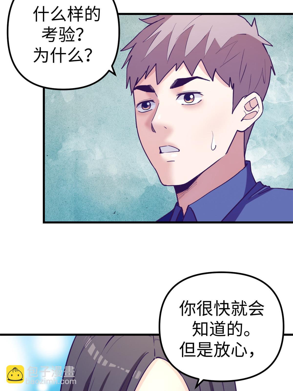 183 成了大富豪-第185话