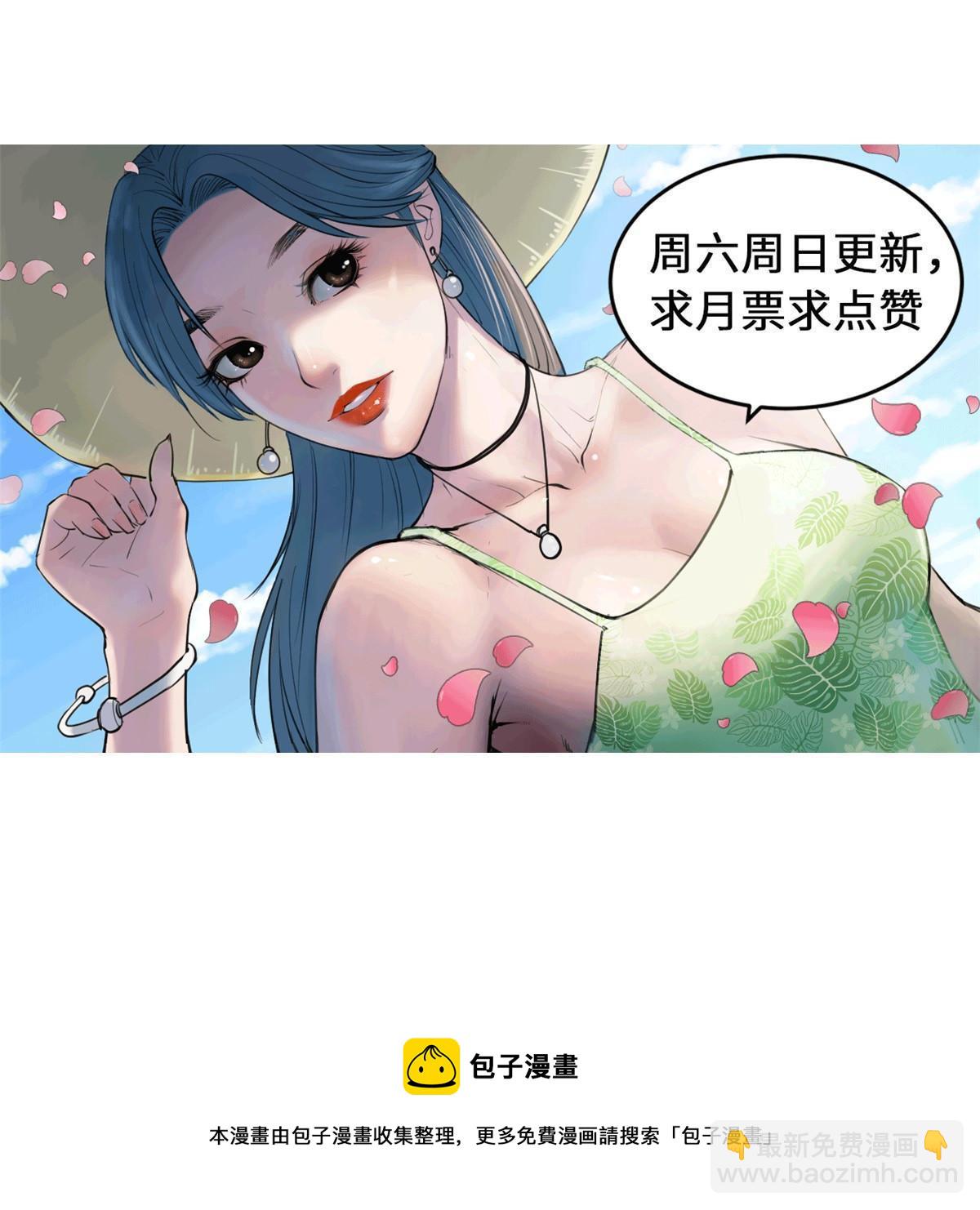 183 成了大富豪-第185话