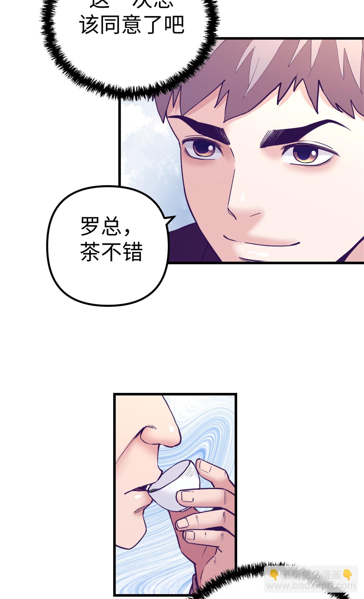185 谁更重要-第187话