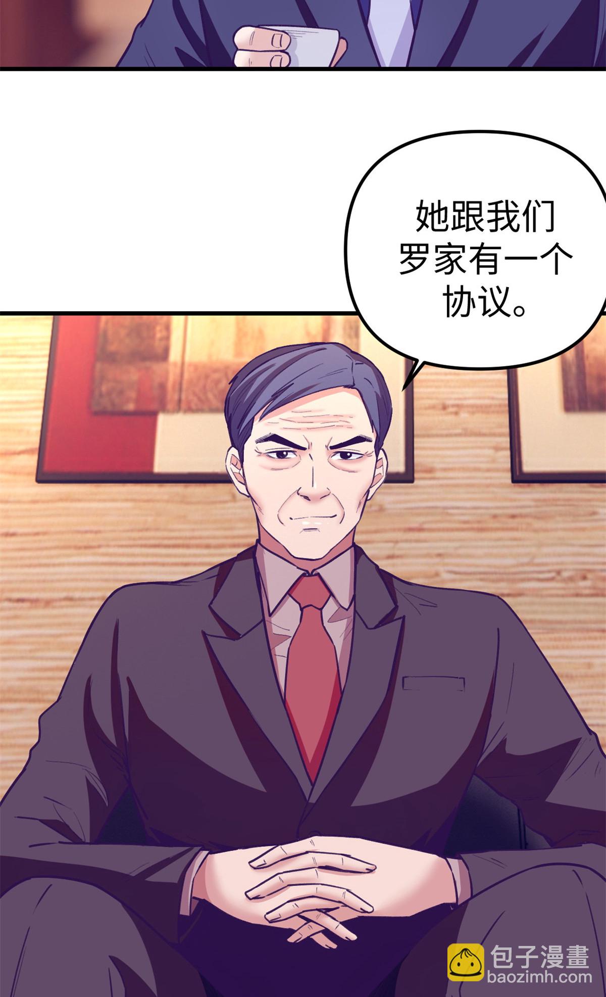 185 谁更重要-第187话