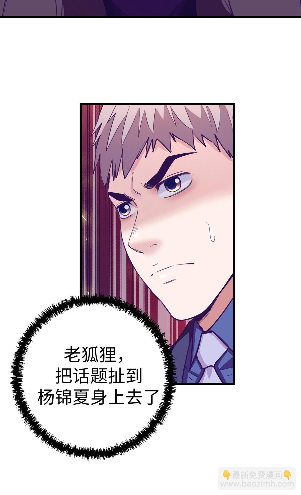 185 谁更重要-第187话