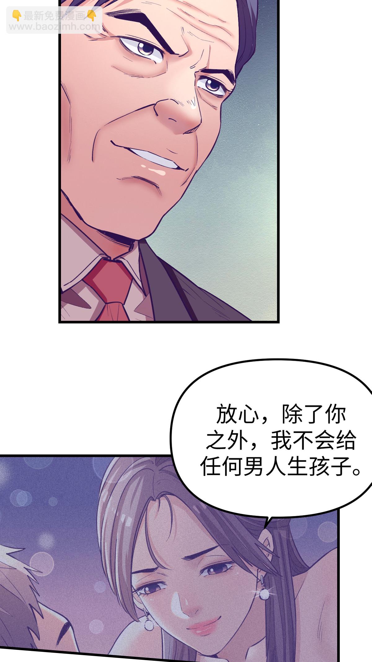 185 谁更重要-第187话
