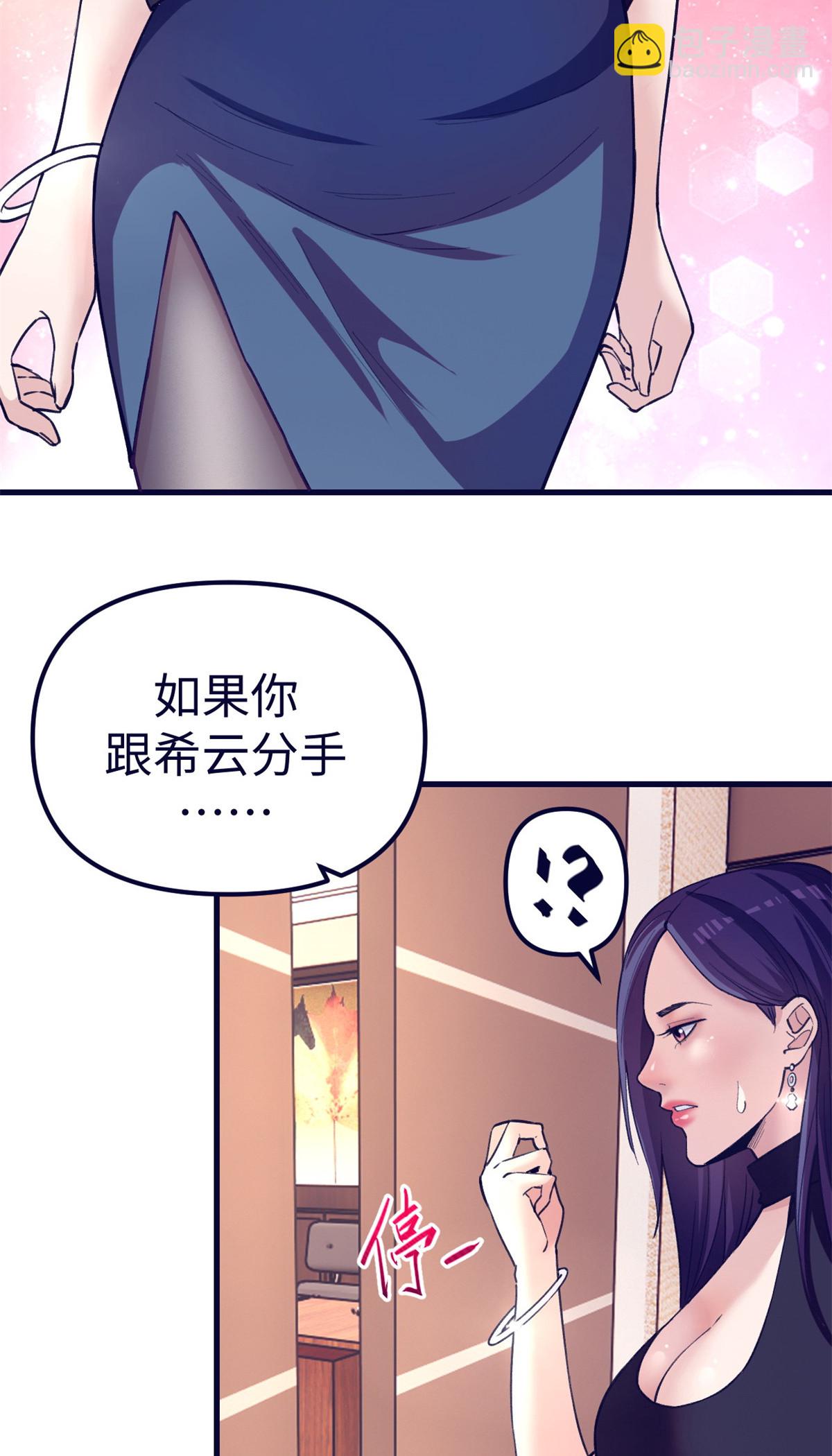 185 谁更重要-第187话