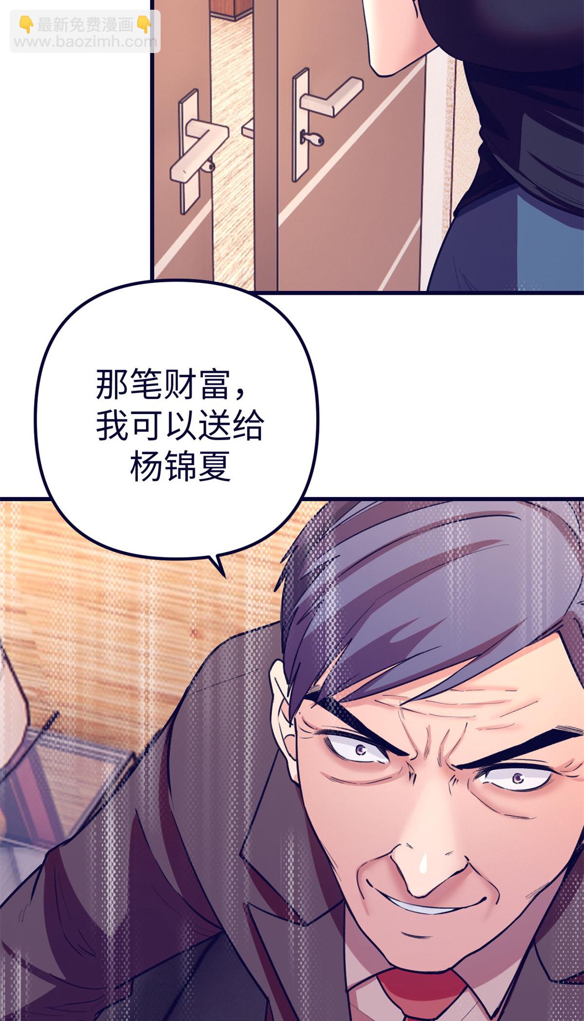 185 谁更重要-第187话