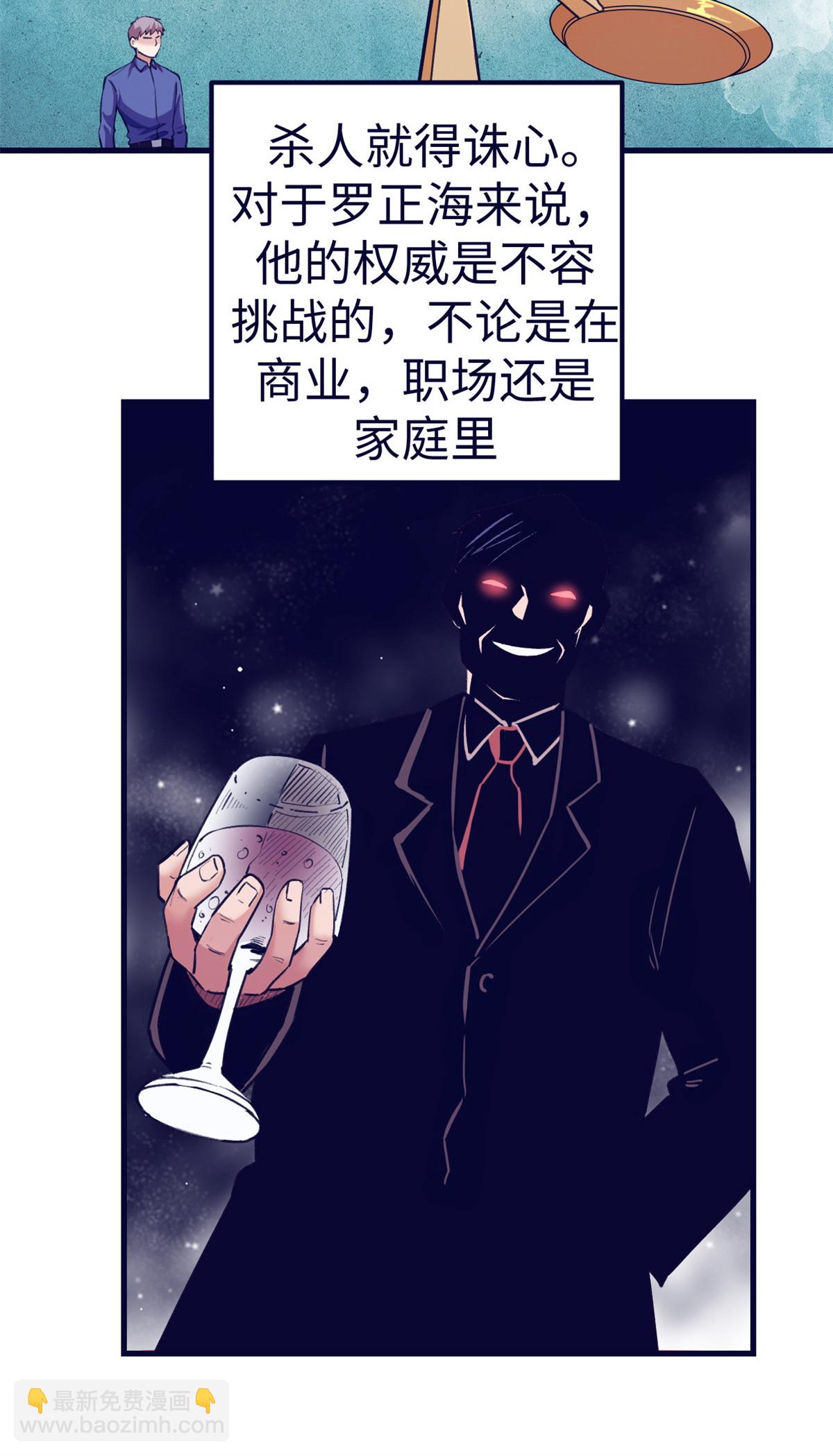 185 谁更重要-第187话