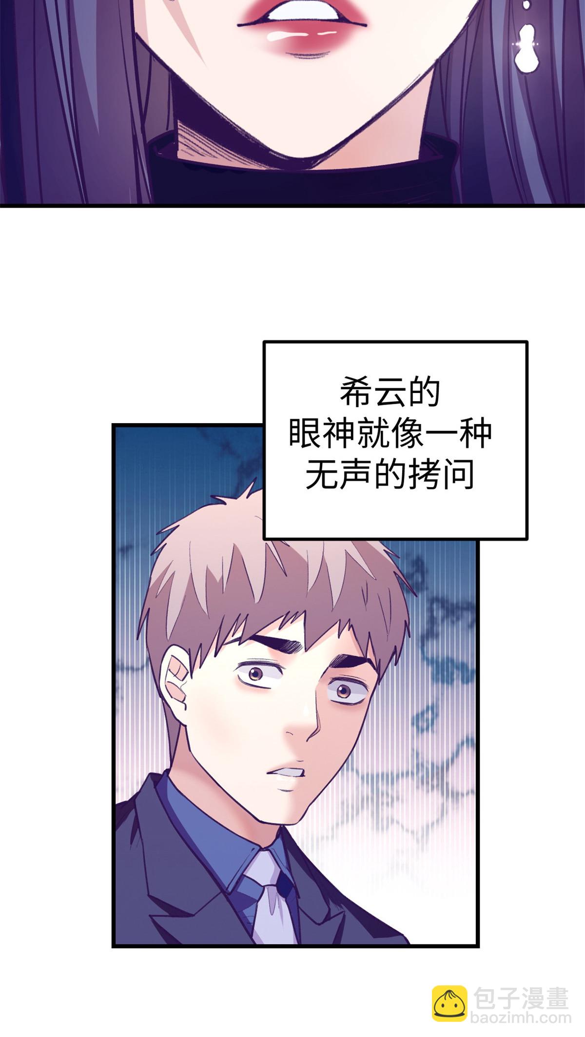 185 谁更重要-第187话
