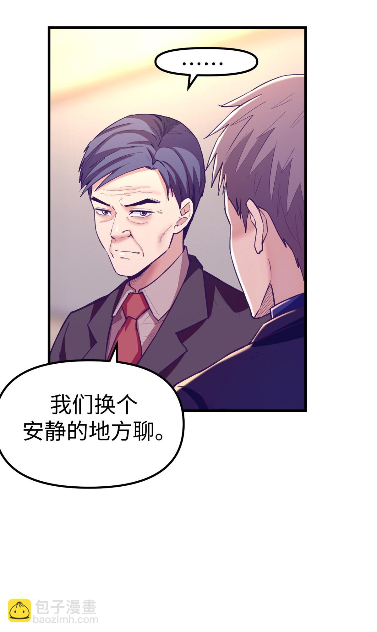 185 谁更重要-第187话