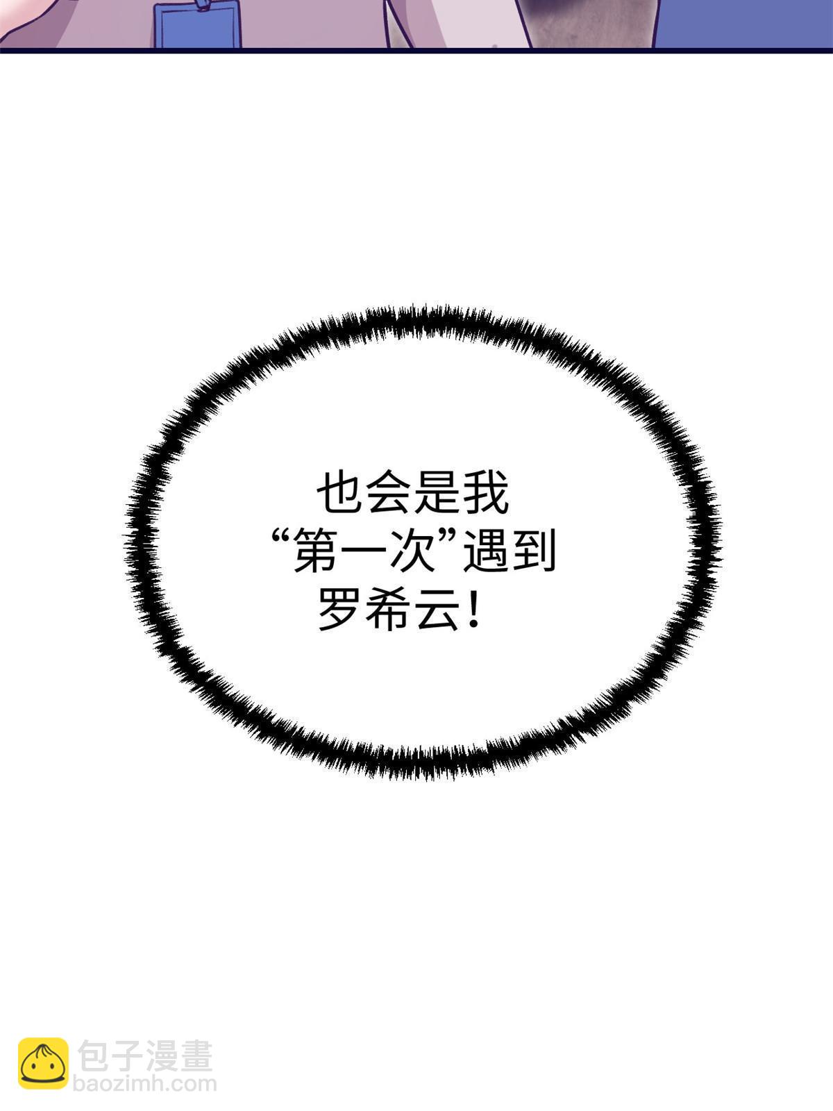 187 重生副本(1/2)-第189话