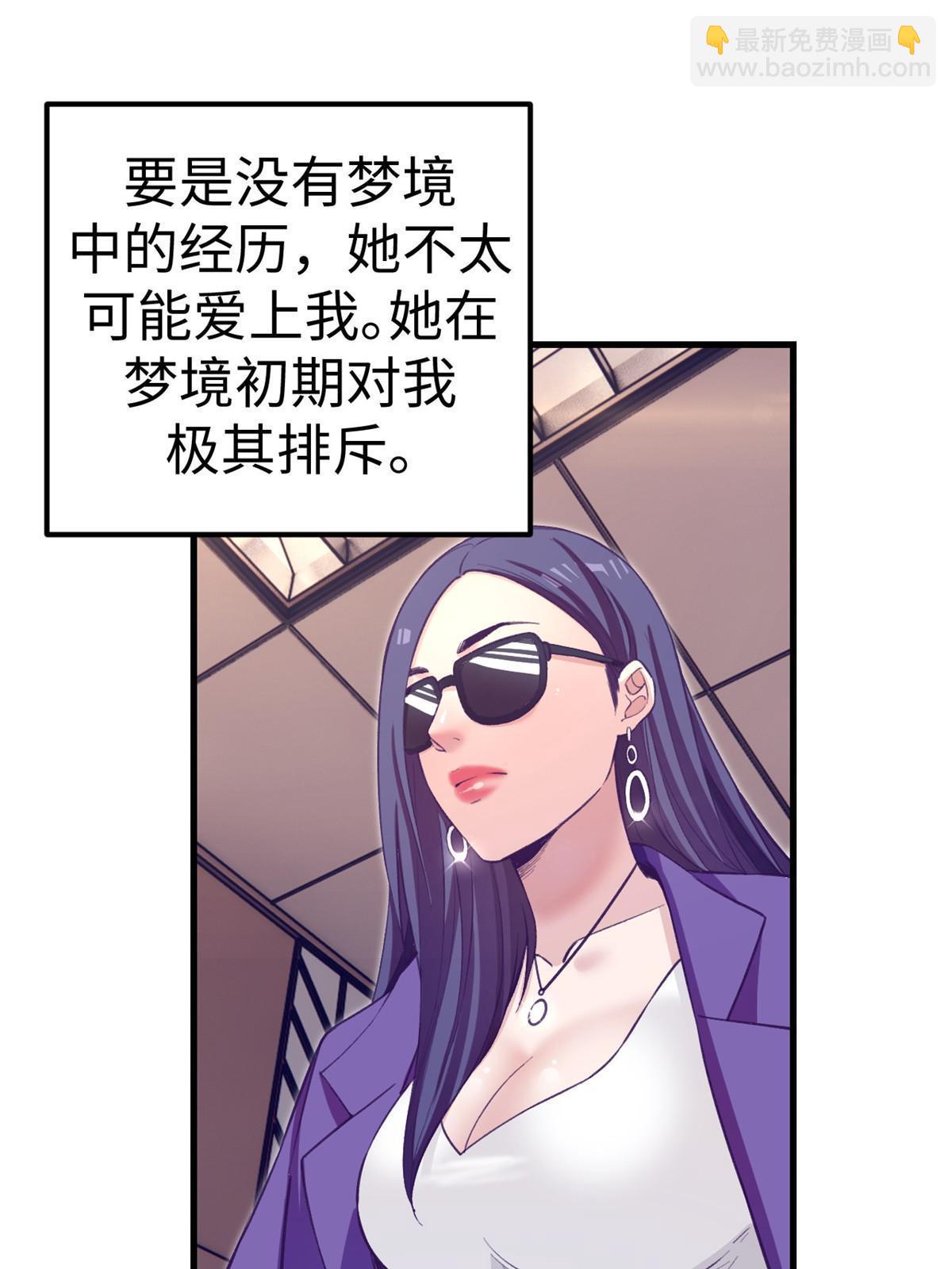 187 重生副本(1/2)-第189话