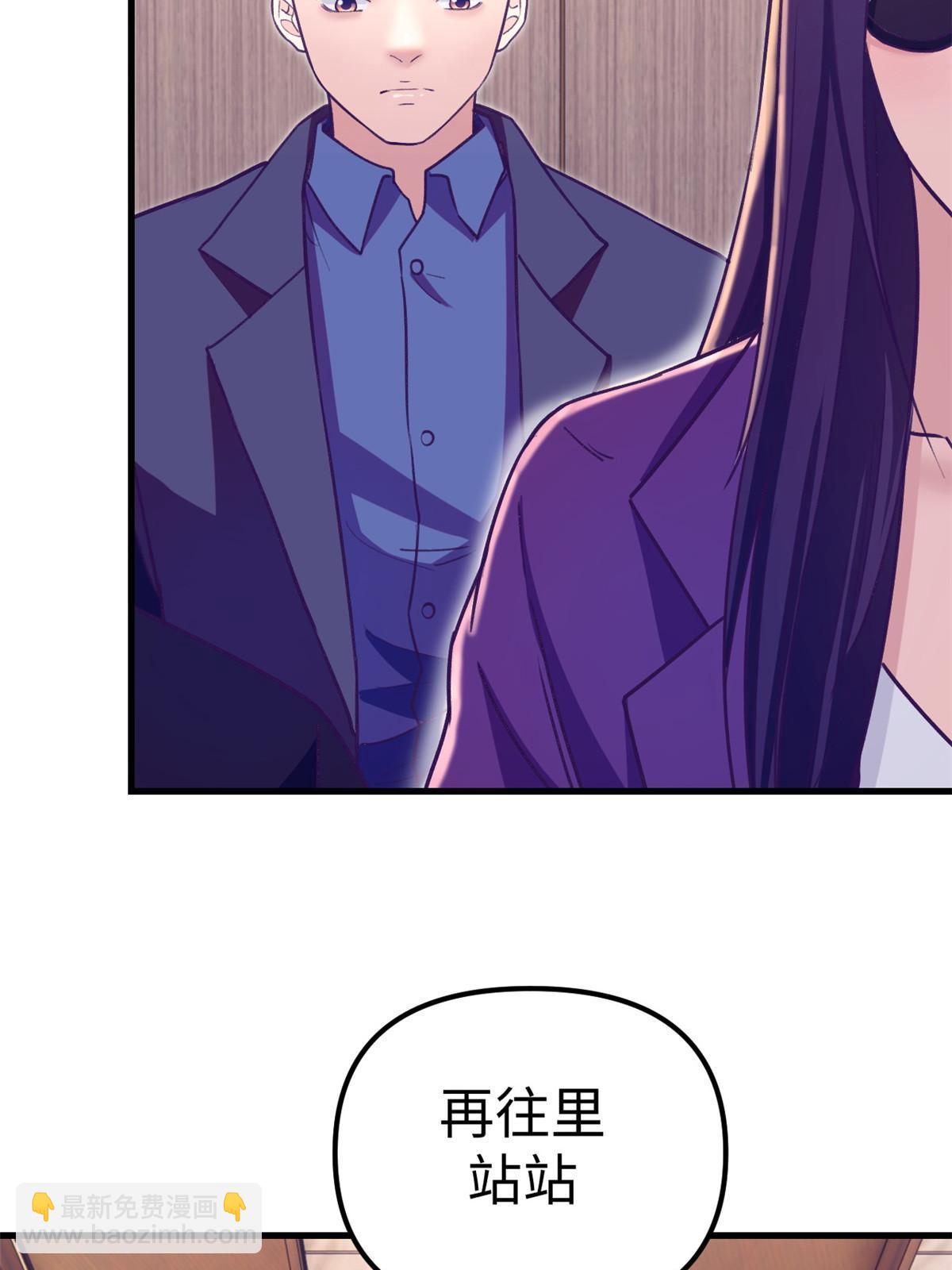 187 重生副本(1/2)-第189话