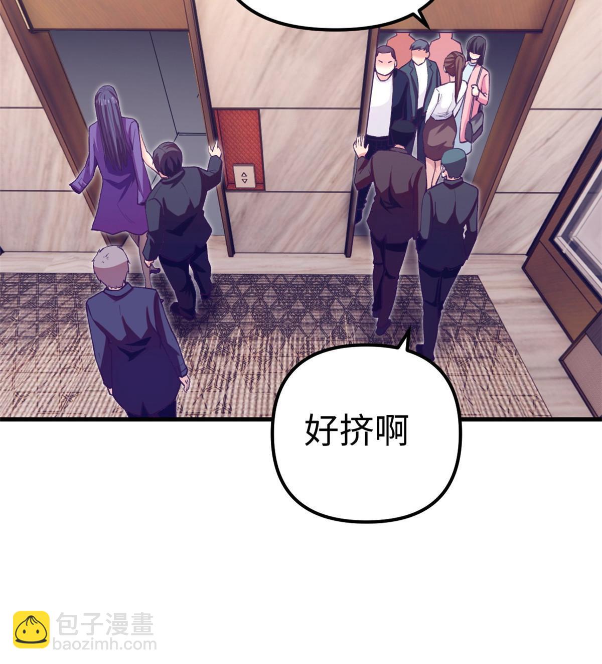 187 重生副本(1/2)-第189话