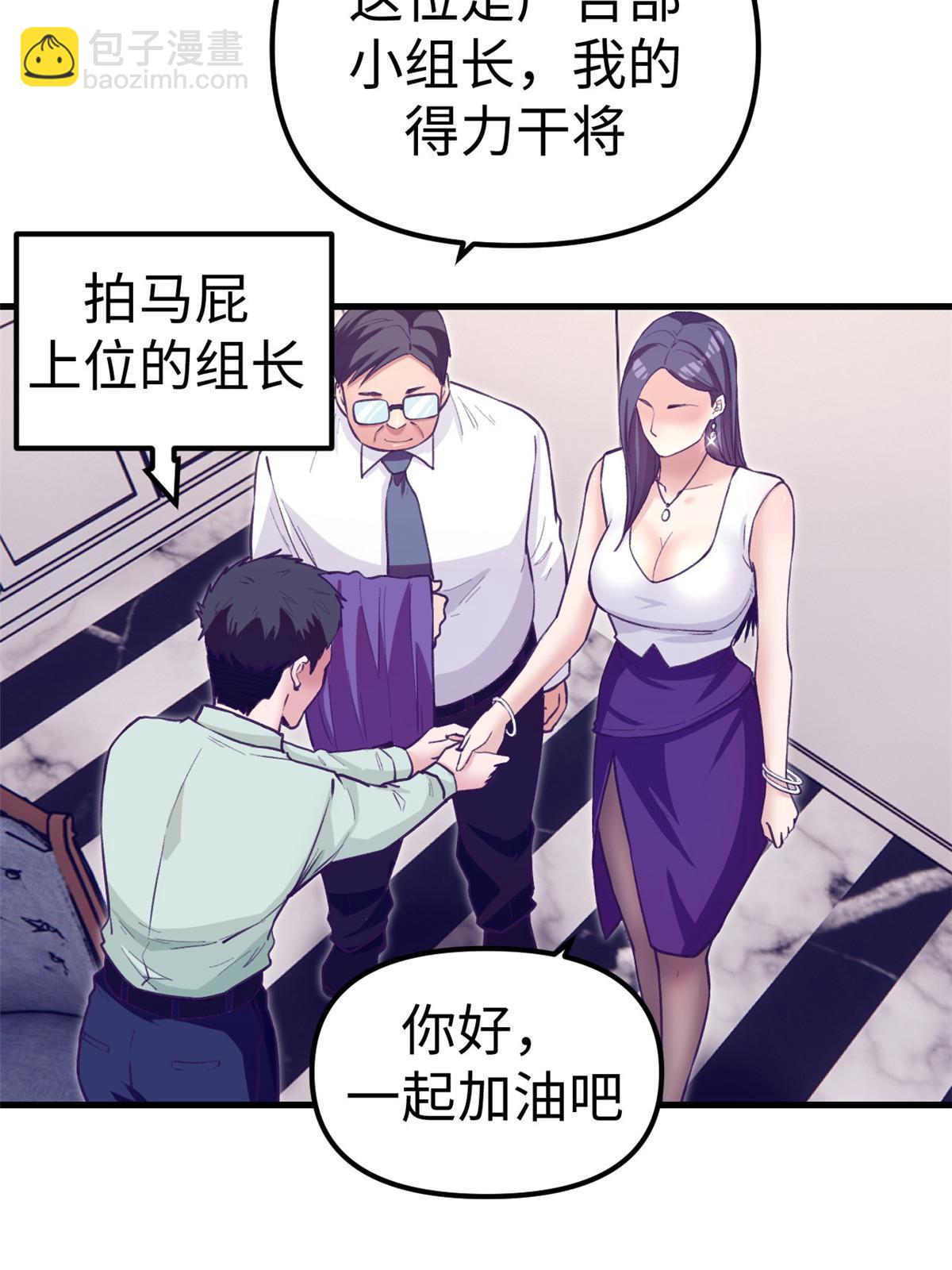 187 重生副本(1/2)-第189话