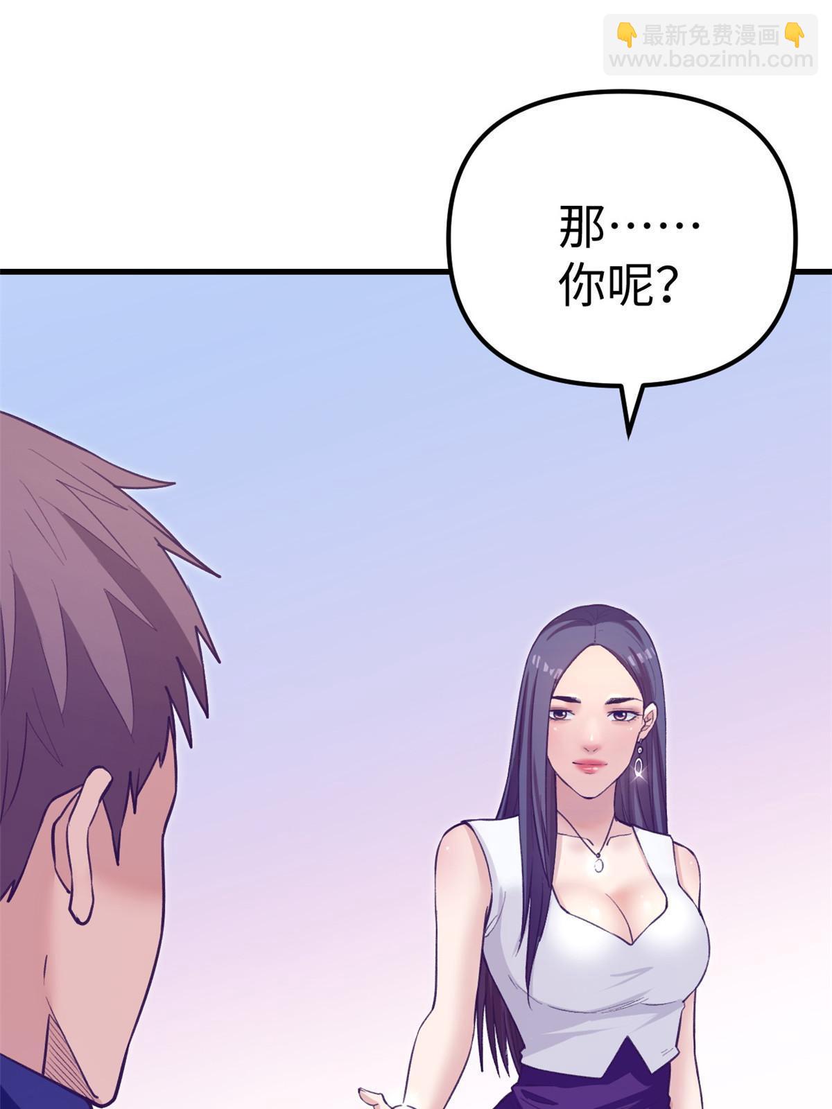 187 重生副本(1/2)-第189话
