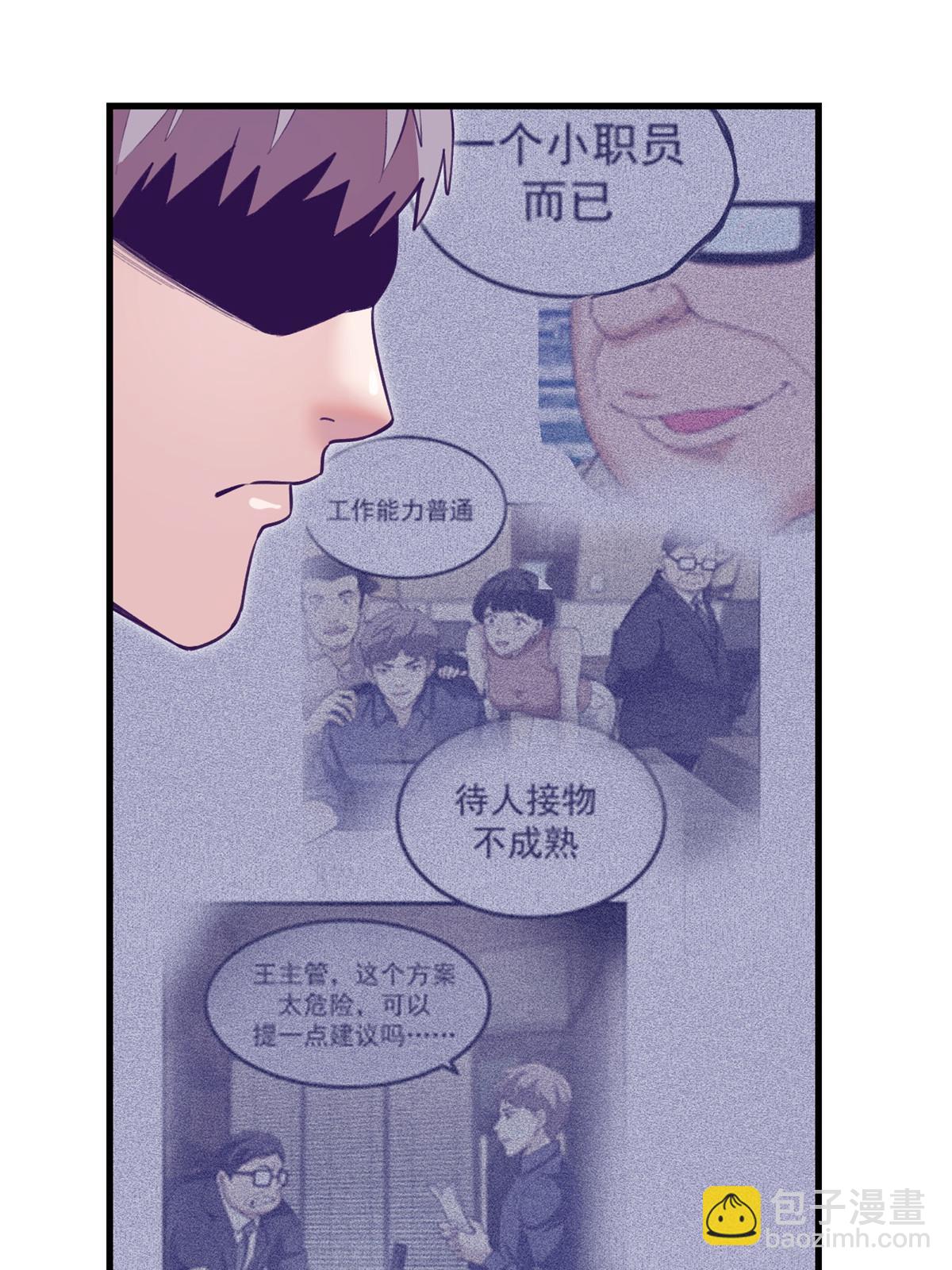 187 重生副本(1/2)-第189话