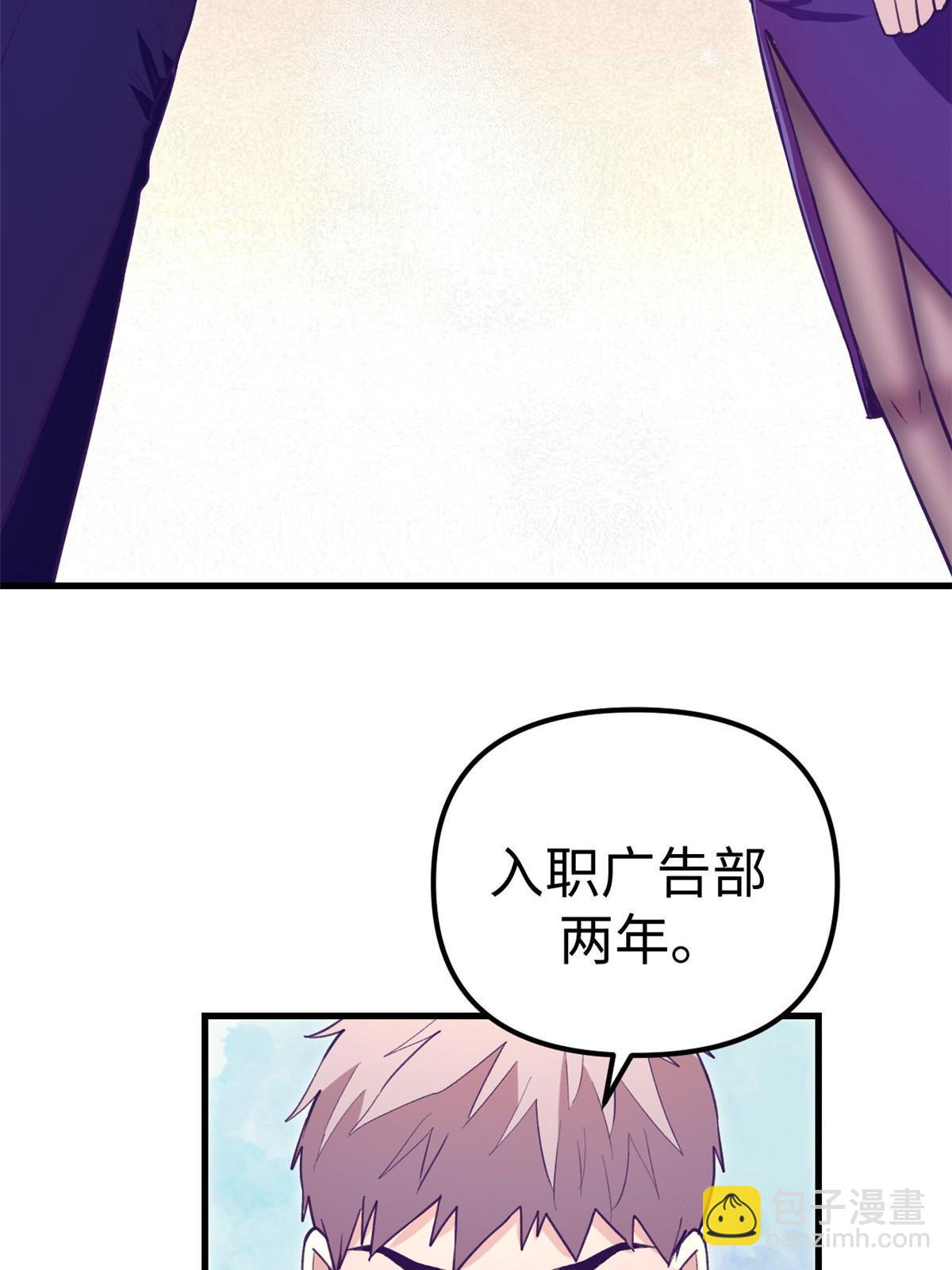 187 重生副本(1/2)-第189话