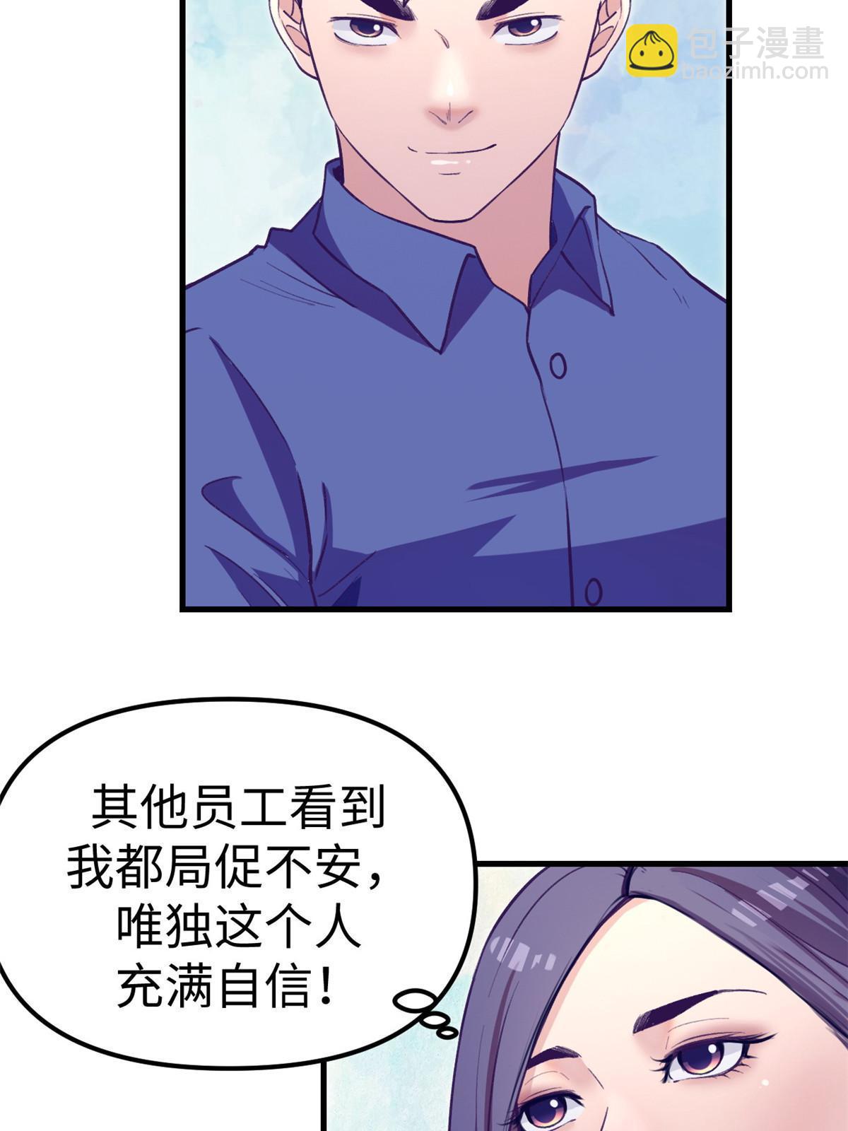 187 重生副本(1/2)-第189话
