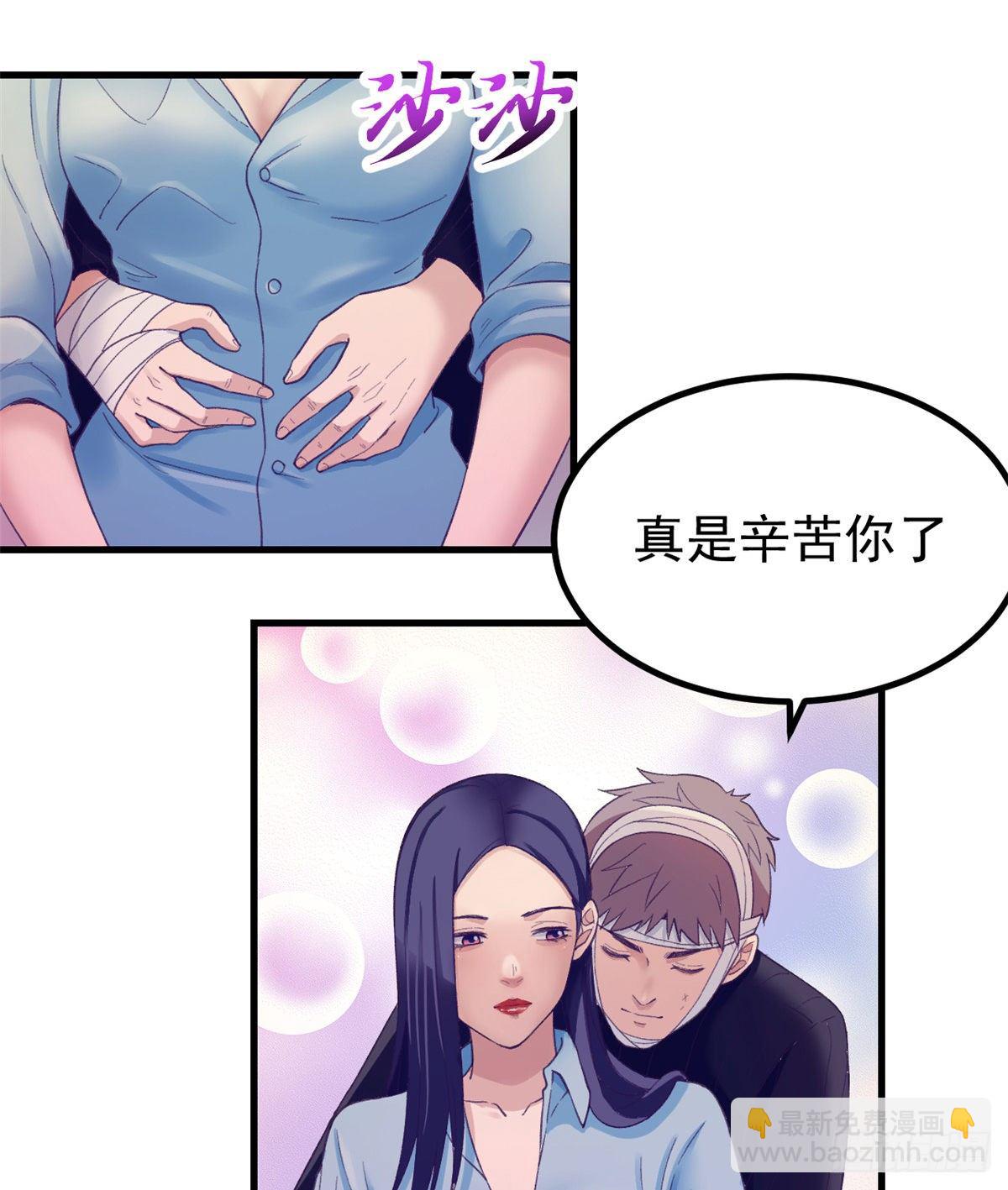 19 病入膏肓-第19话