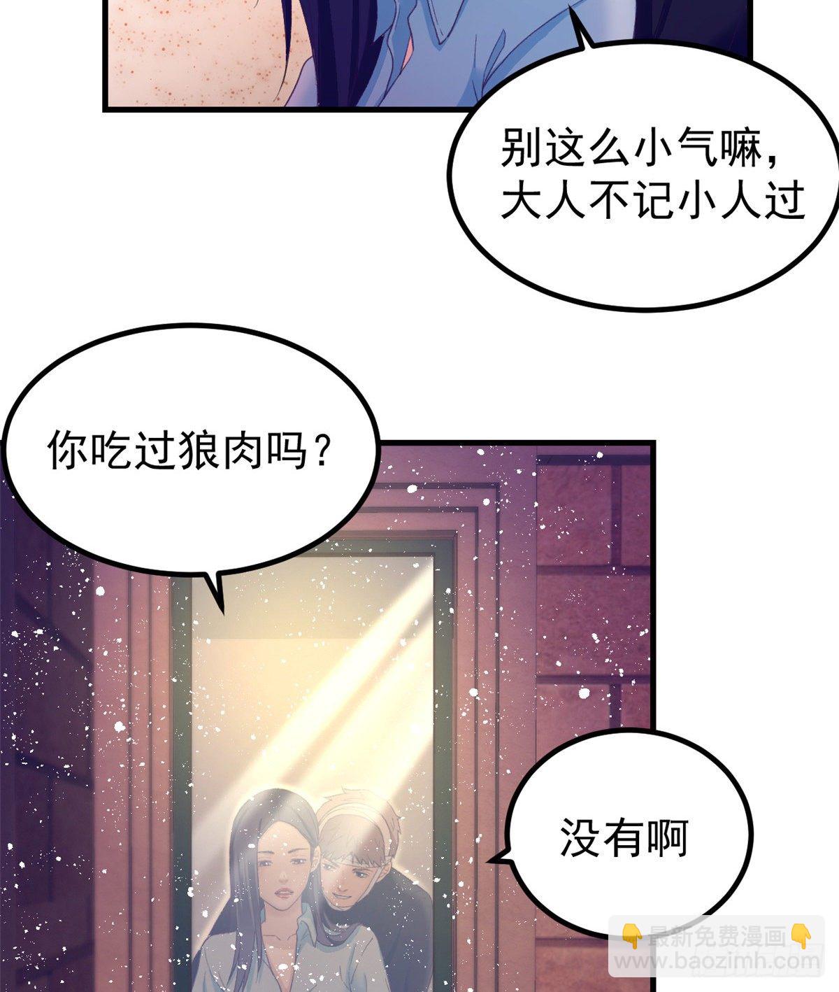 19 病入膏肓-第19话