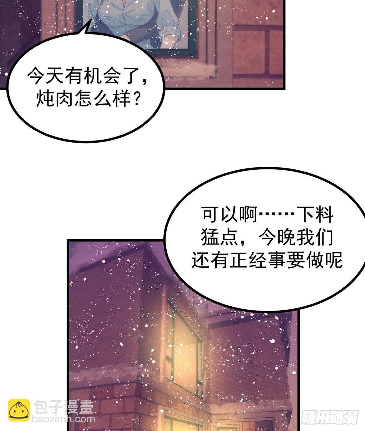 19 病入膏肓-第19话