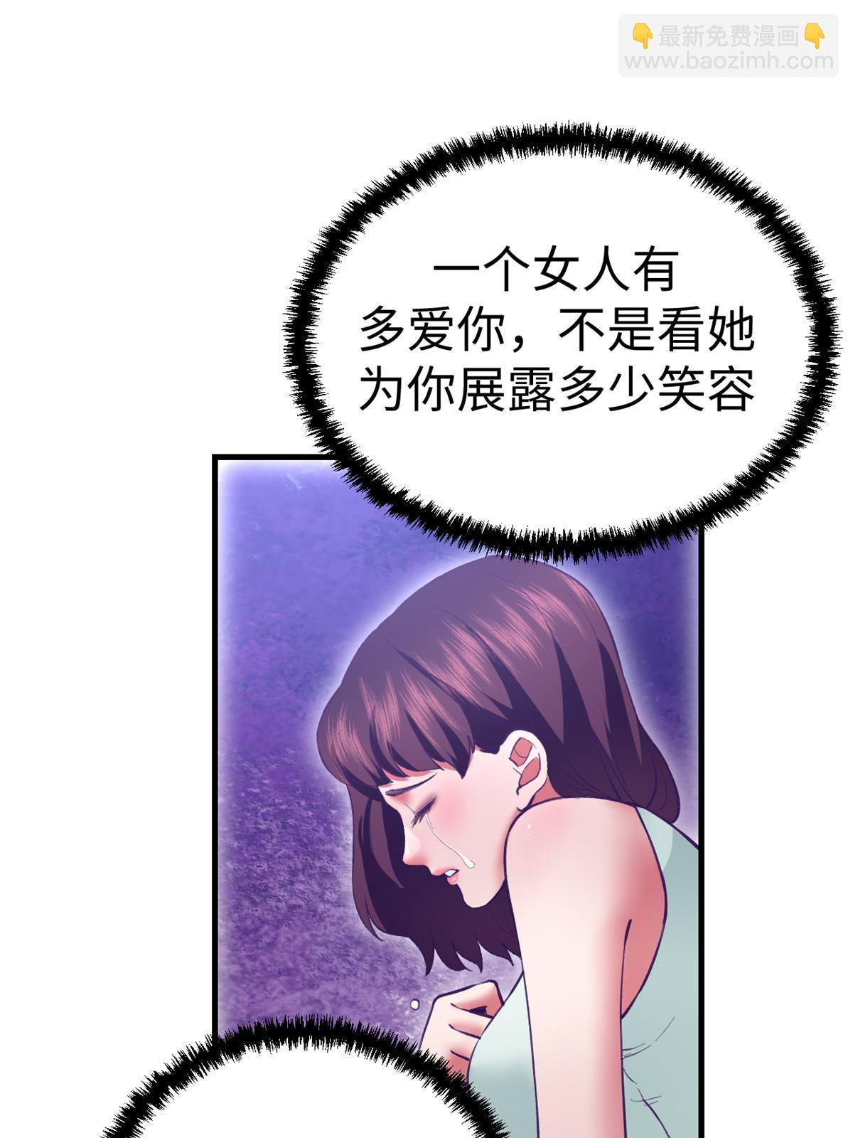 189 在漆黑的空间内(1/2)-第191话