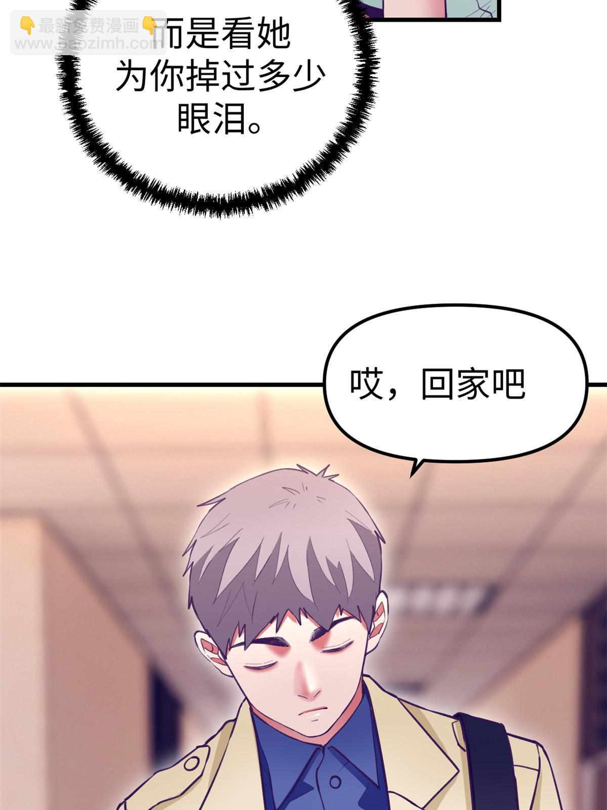 189 在漆黑的空间内(1/2)-第191话